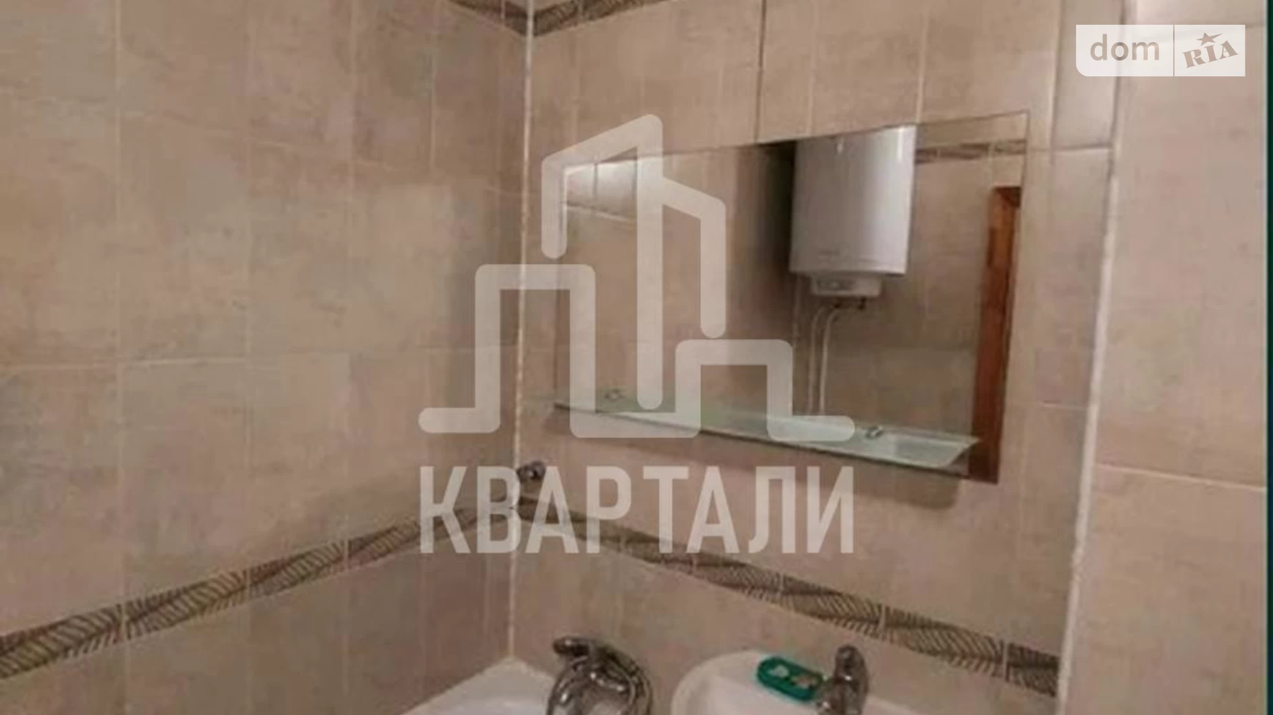 Продается 1-комнатная квартира 41 кв. м в Киеве, ул. Левка Лукьяненко, 15Г - фото 5