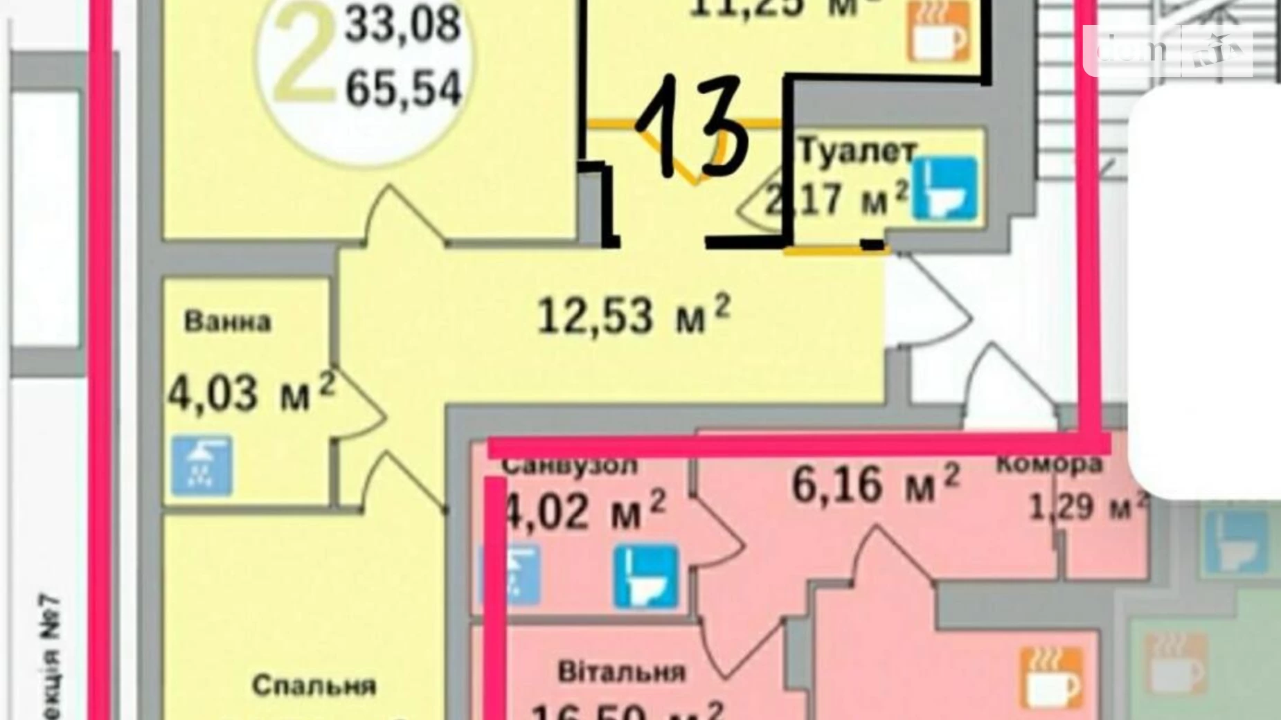 Продається 2-кімнатна квартира 66 кв. м у Львові, вул. Личаківська