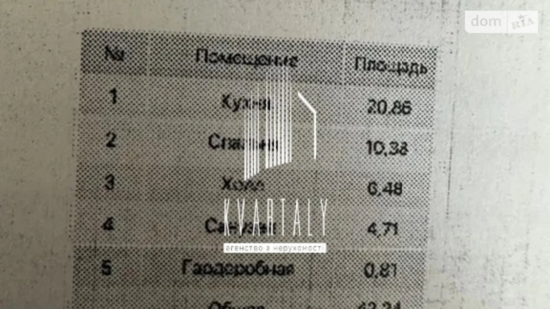 Продається 1-кімнатна квартира 43 кв. м у Києві, вул. Братів Чебінєєвих(Чернігівська), 8