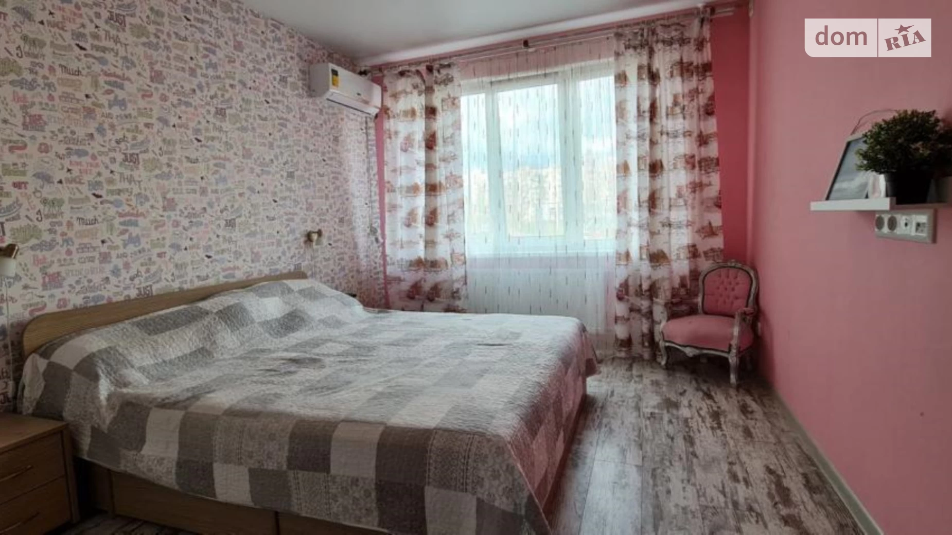 Продается 3-комнатная квартира 66 кв. м в Киеве, ул. Приречная, 27