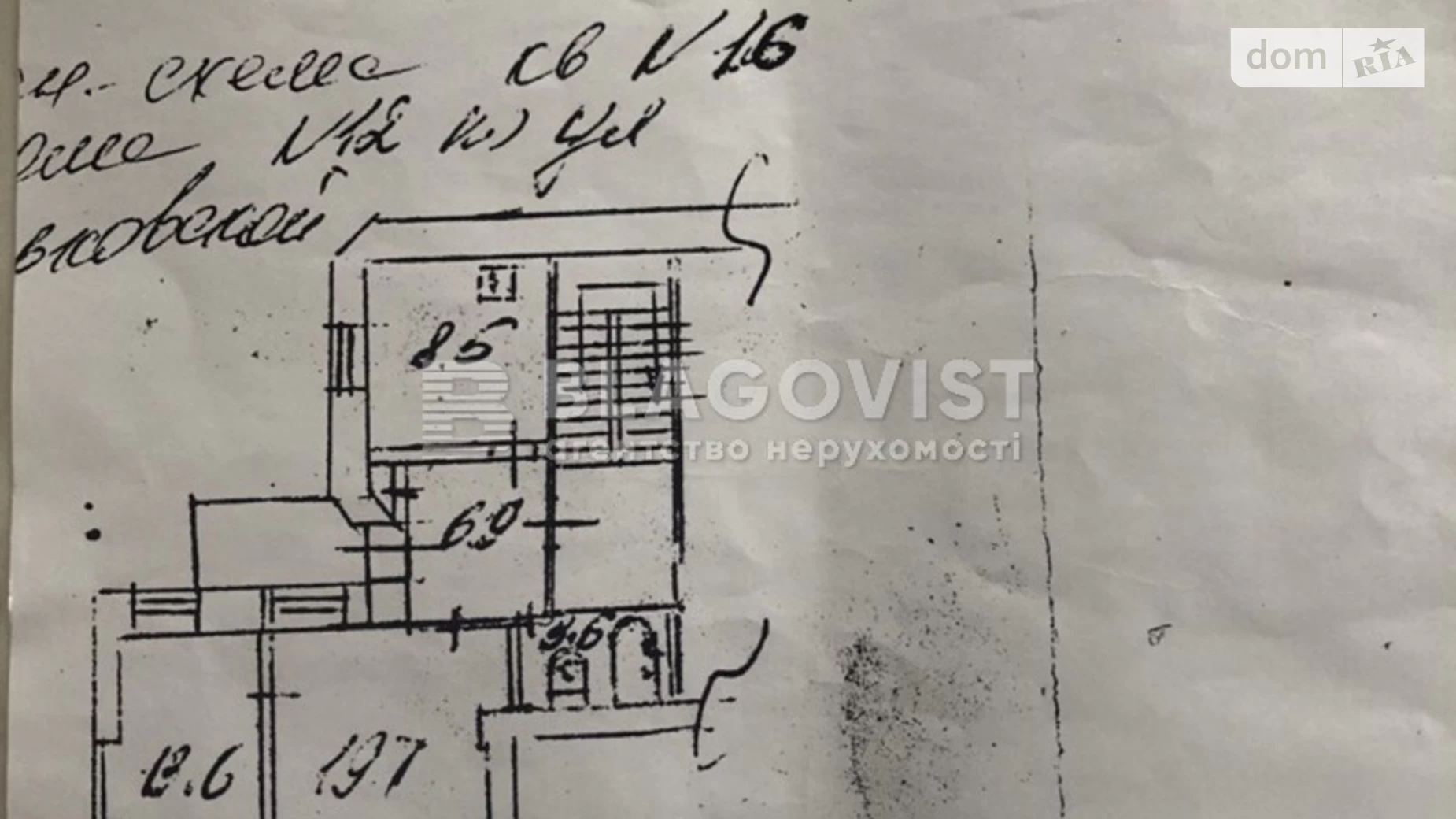 Продается 2-комнатная квартира 56 кв. м в Киеве, ул. Паньковская, 12 - фото 5