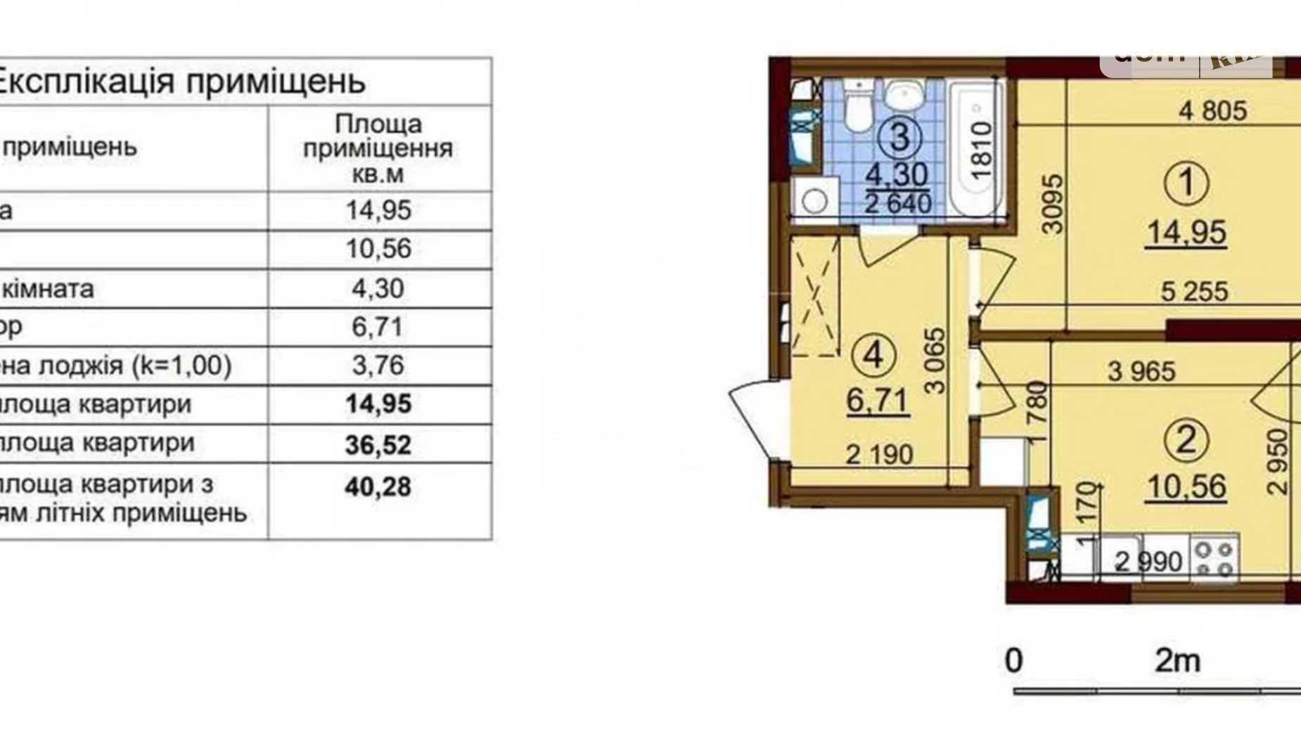 Продається 1-кімнатна квартира 40.5 кв. м у Києві, вул. Межова