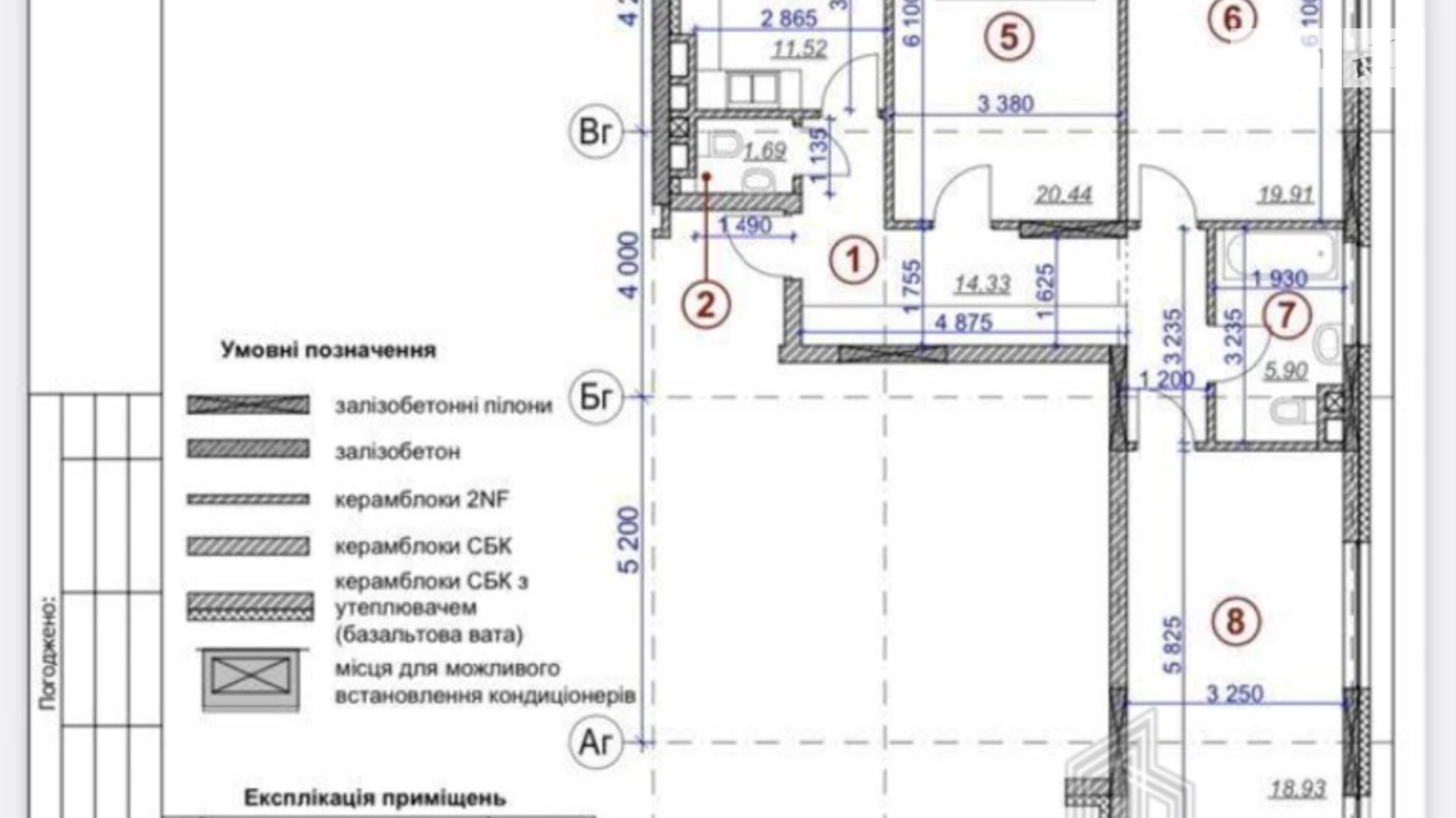 Продается 3-комнатная квартира 94 кв. м в Киеве, ул. Бульварно-Кудрявская, 15А