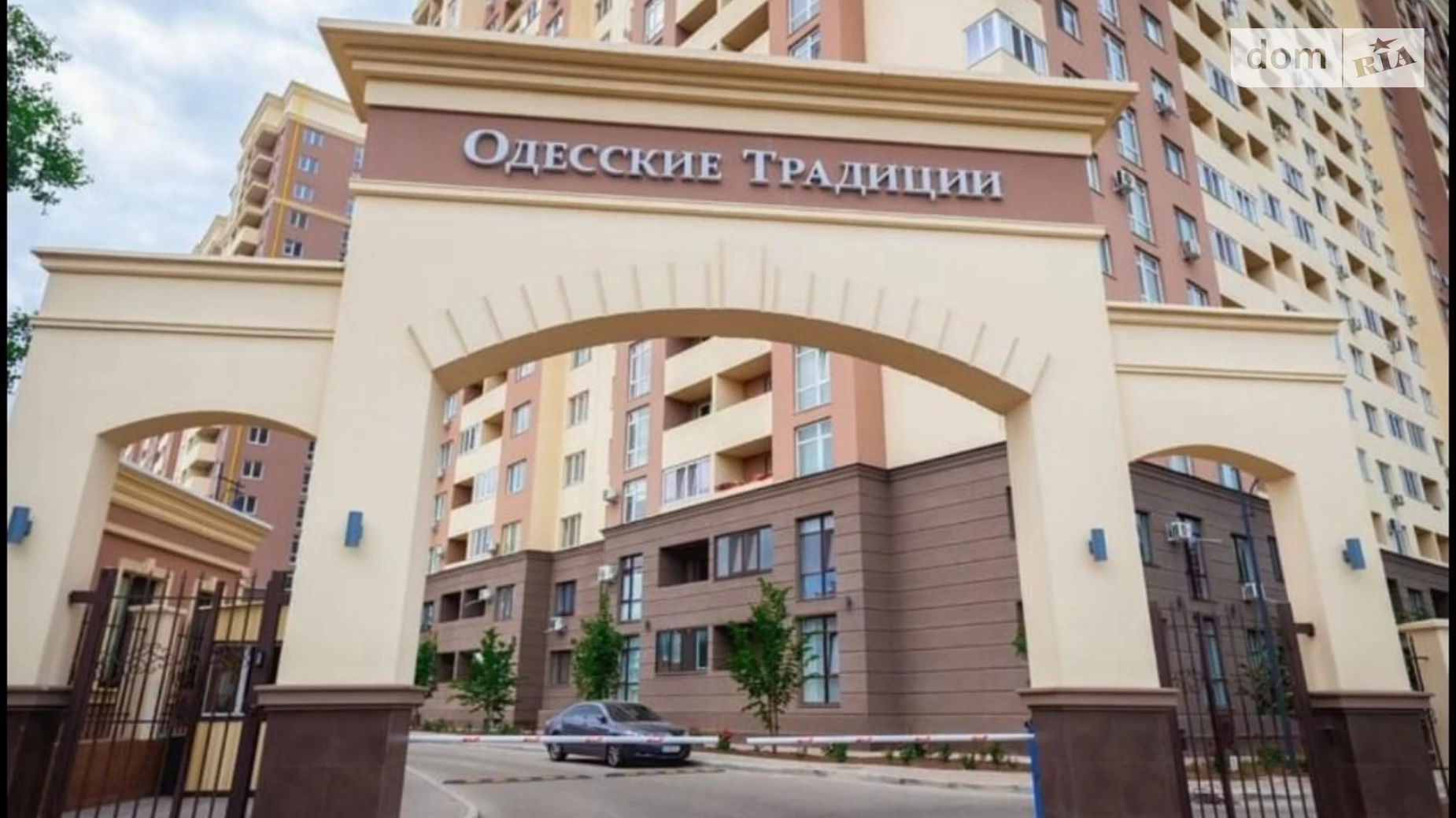Продается 1-комнатная квартира 32 кв. м в Одессе, ул. Академика Воробьёва, 1 - фото 2
