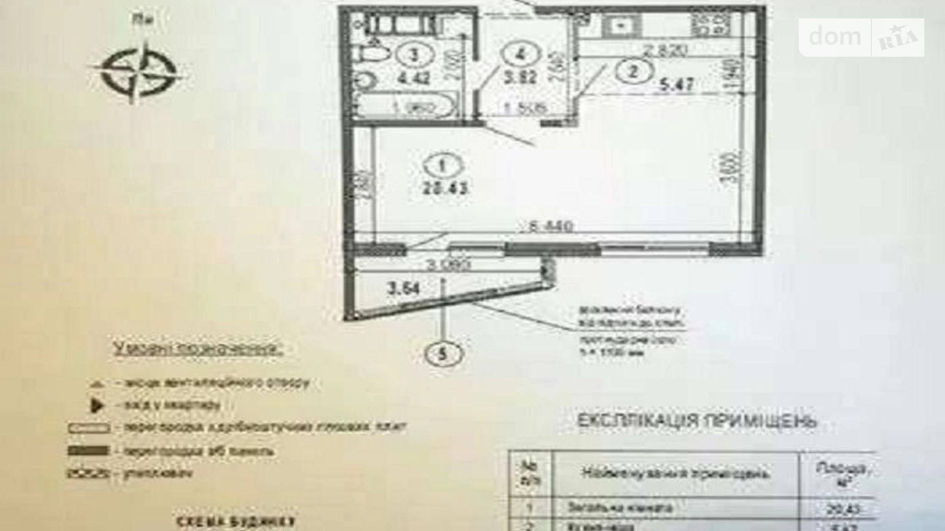 Продается 1-комнатная квартира 38 кв. м в Киеве, ул. Стеценко, 75 - фото 4