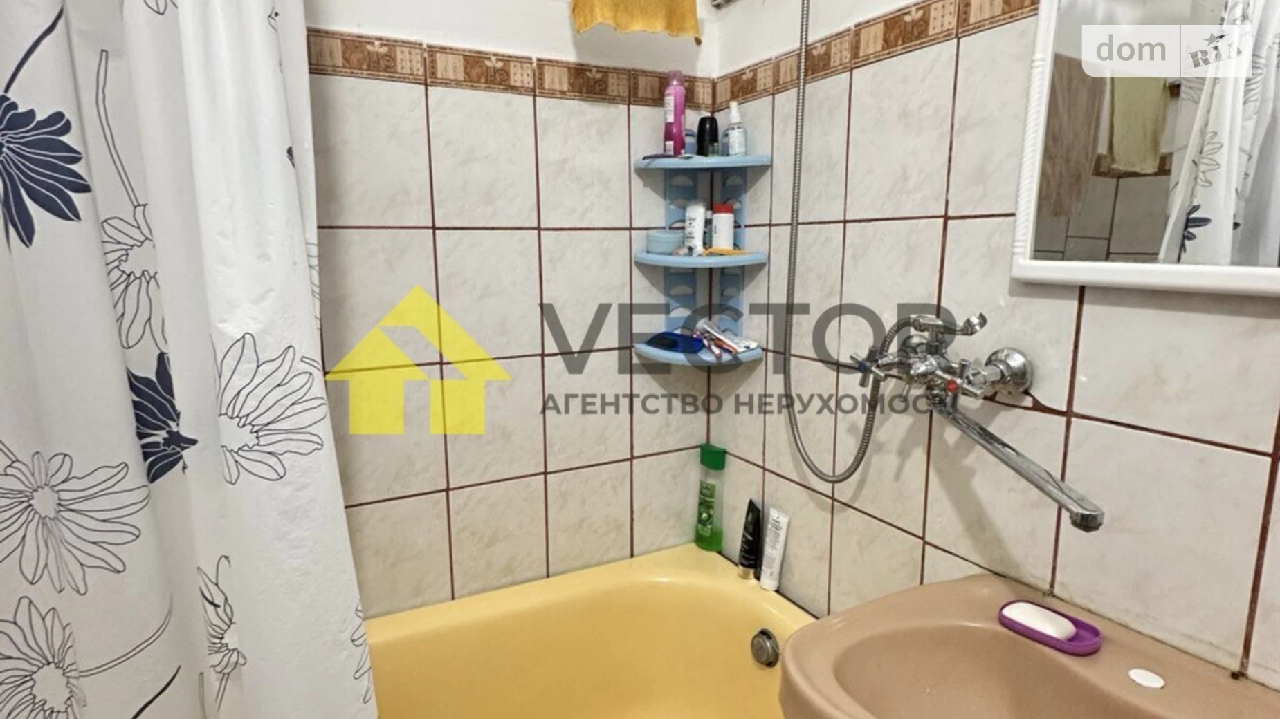 Продається 1-кімнатна квартира 35 кв. м у Полтаві, вул. Володимира Івасюка(Головка) - фото 5
