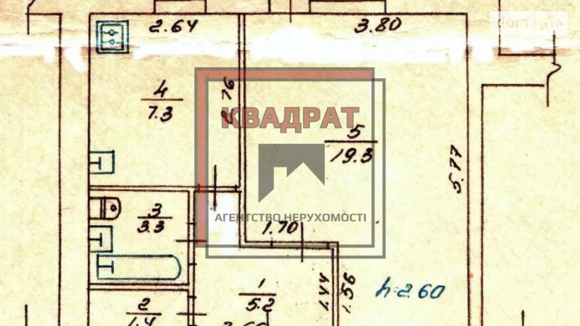 Продається 1-кімнатна квартира 37.5 кв. м у Полтаві, вул. Сагайдачного Гетьмана