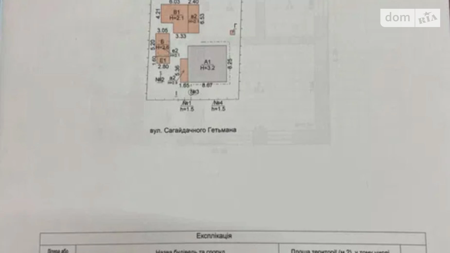 Продається одноповерховий будинок 52 кв. м з каміном, вул. Гетьмана Сагайдачного(Радянська)