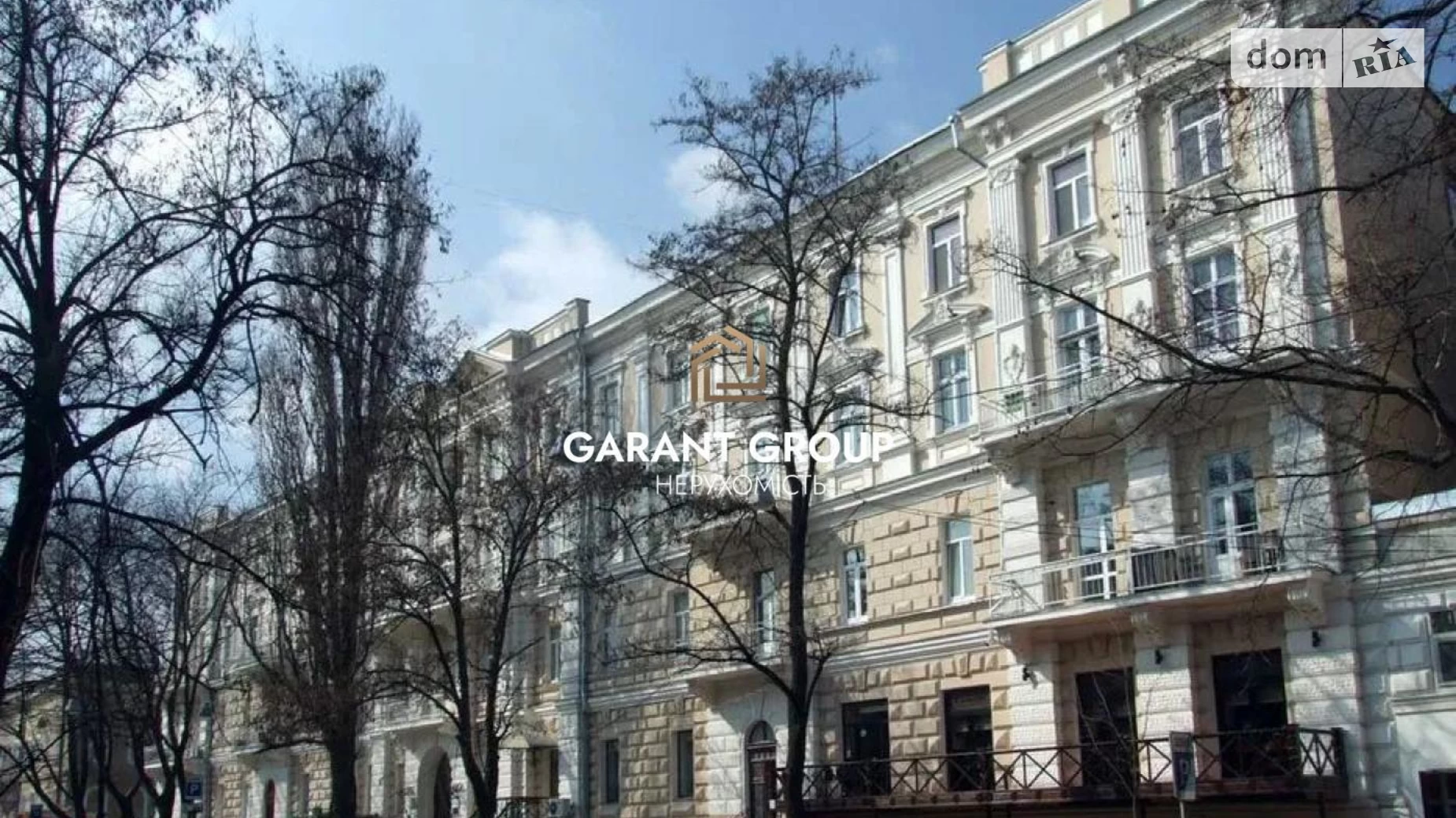 Продается 6-комнатная квартира 170 кв. м в Одессе, ул. Садовая - фото 3