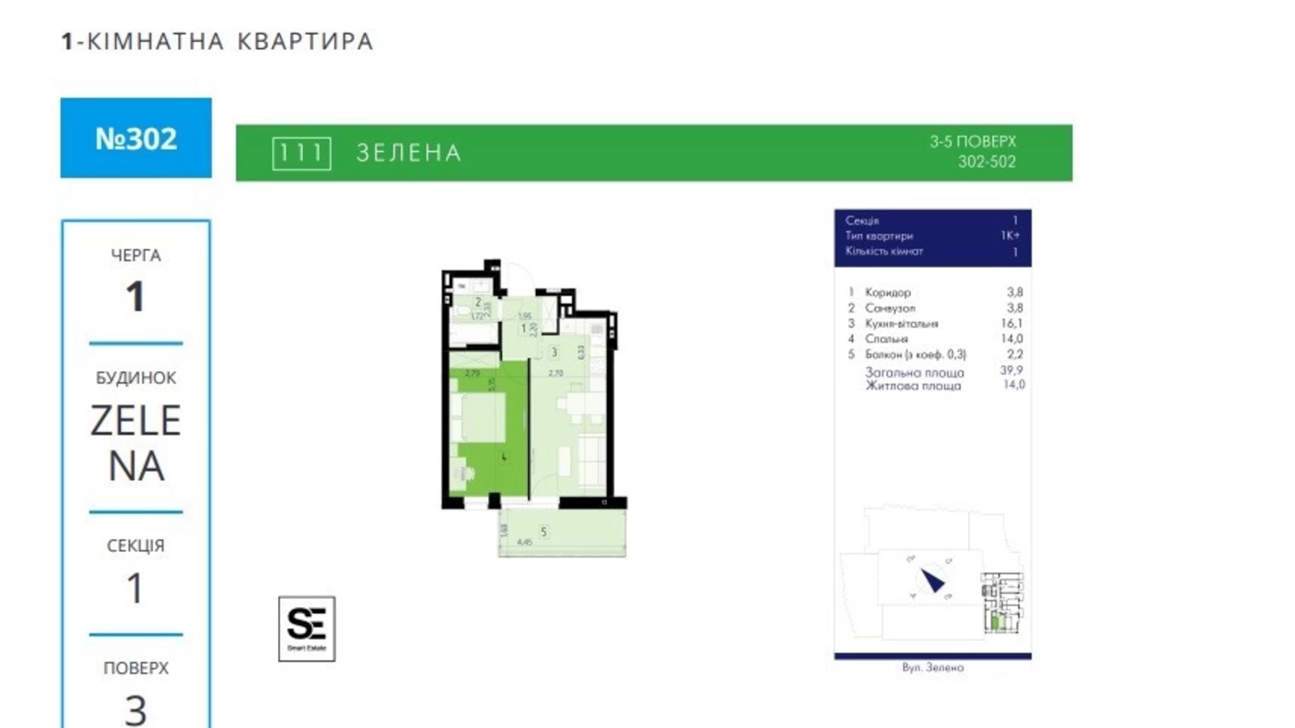 Продається 1-кімнатна квартира 39.09 кв. м у Львові - фото 4