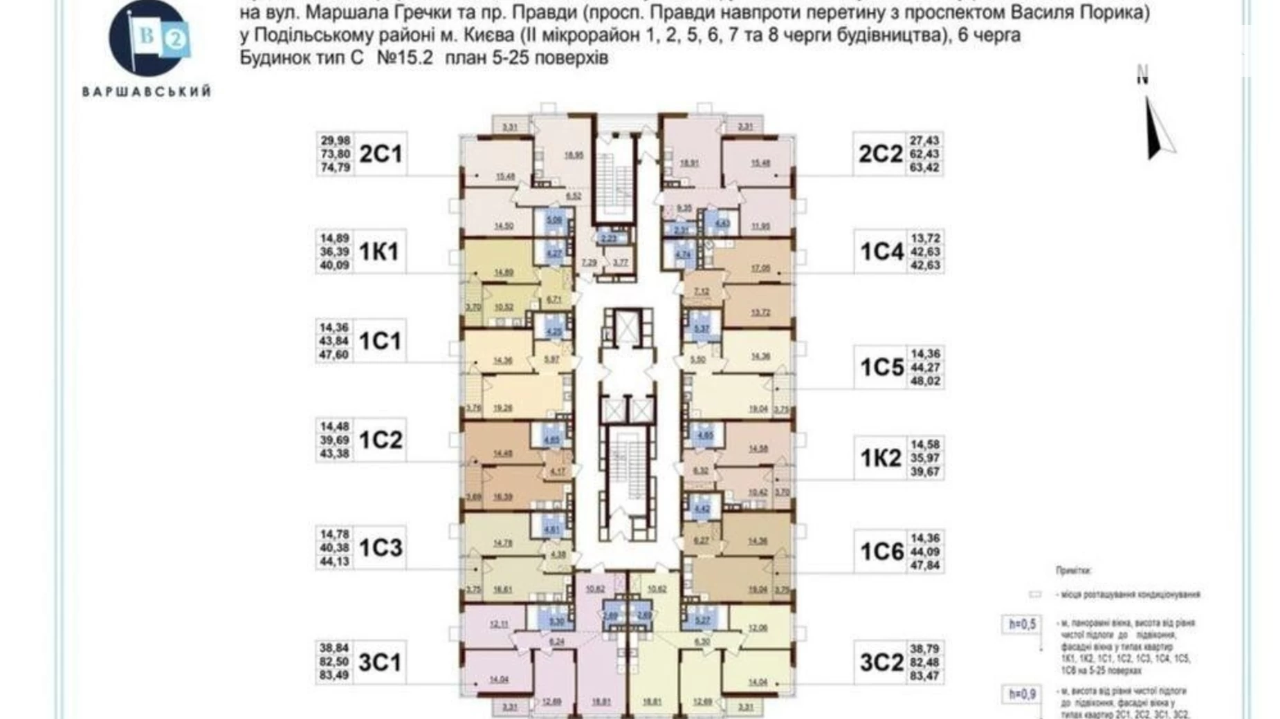 Продается 2-комнатная квартира 75 кв. м в Киеве, просп. Европейского Союза(Правды), 45А