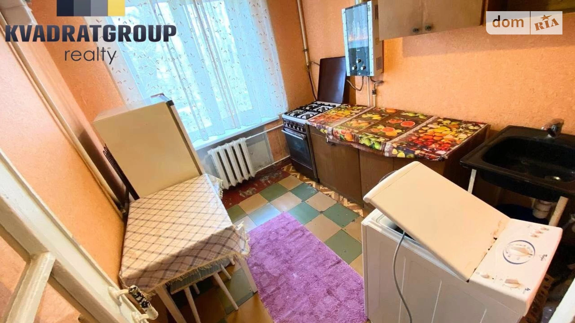 Продается 1-комнатная квартира 38 кв. м в Днепре, ул. Караваева, 37