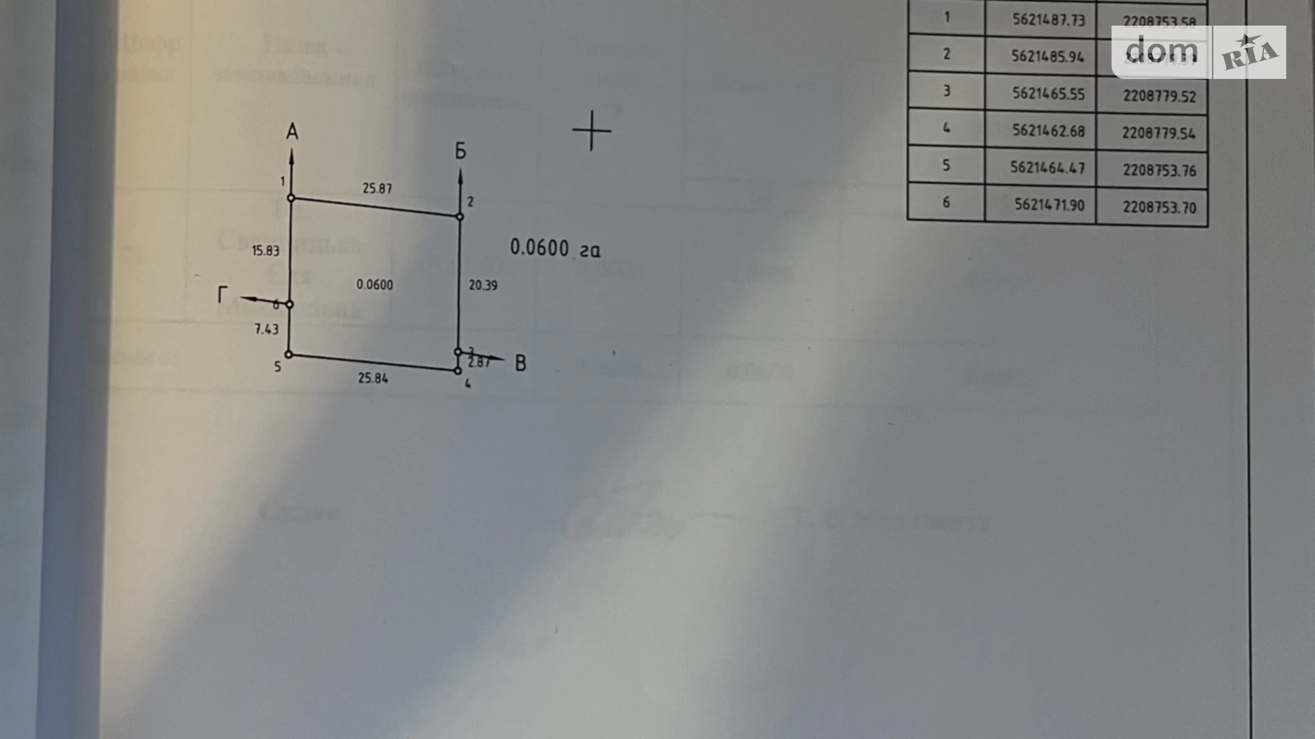 Продается земельный участок 31 соток в Волынской области, цена: 20000 $ - фото 3