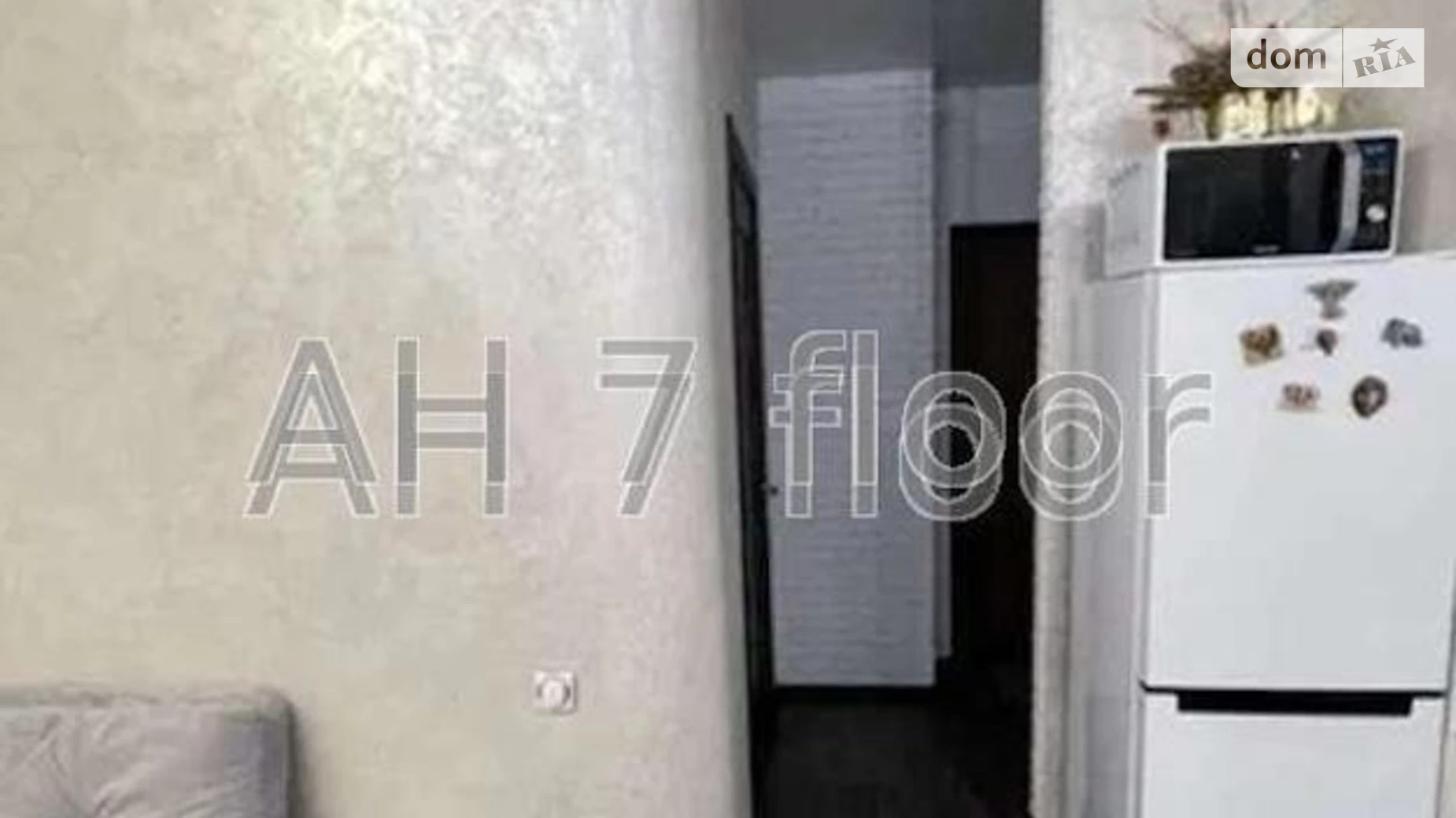 Продается 1-комнатная квартира 32 кв. м в Киеве, ул. Регенераторная, 4