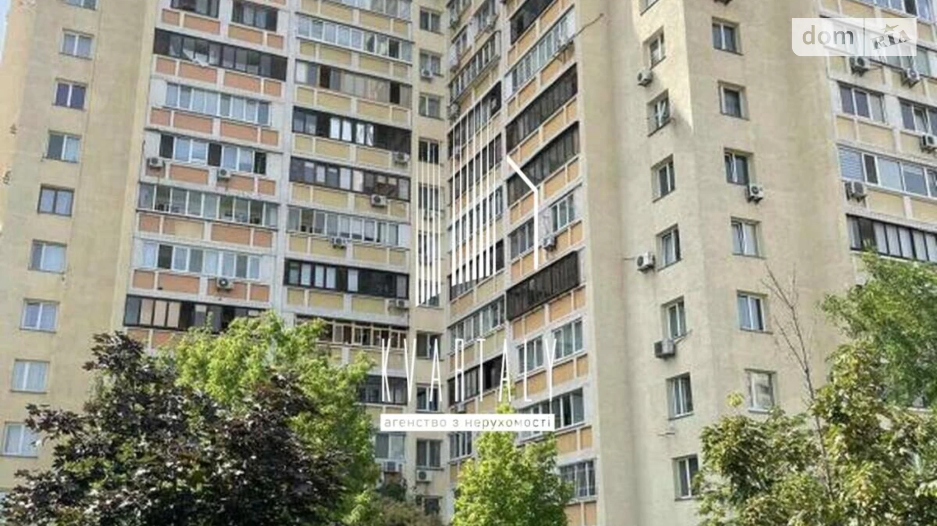 Продається 1-кімнатна квартира 39 кв. м у Києві, просп. Петра Григоренка, 38