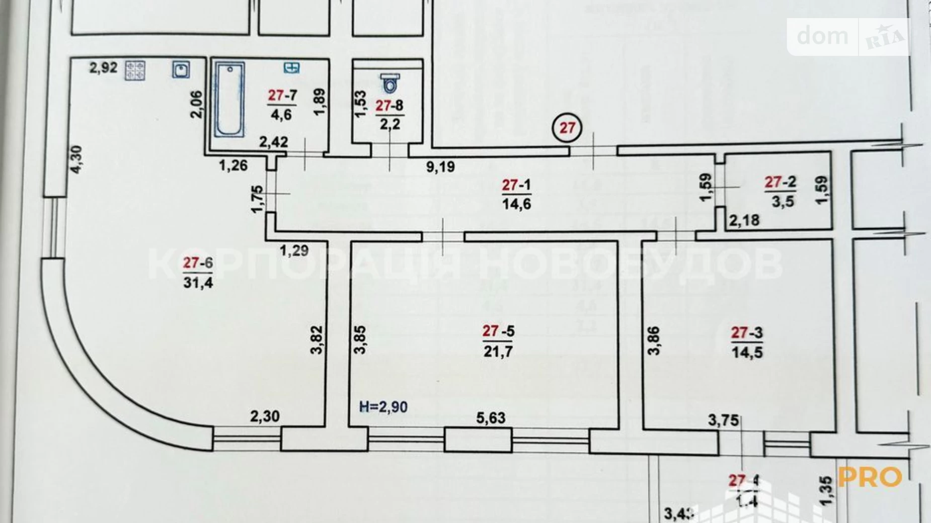 Продается 2-комнатная квартира 94 кв. м в Ужгороде, ул. А. Хиры