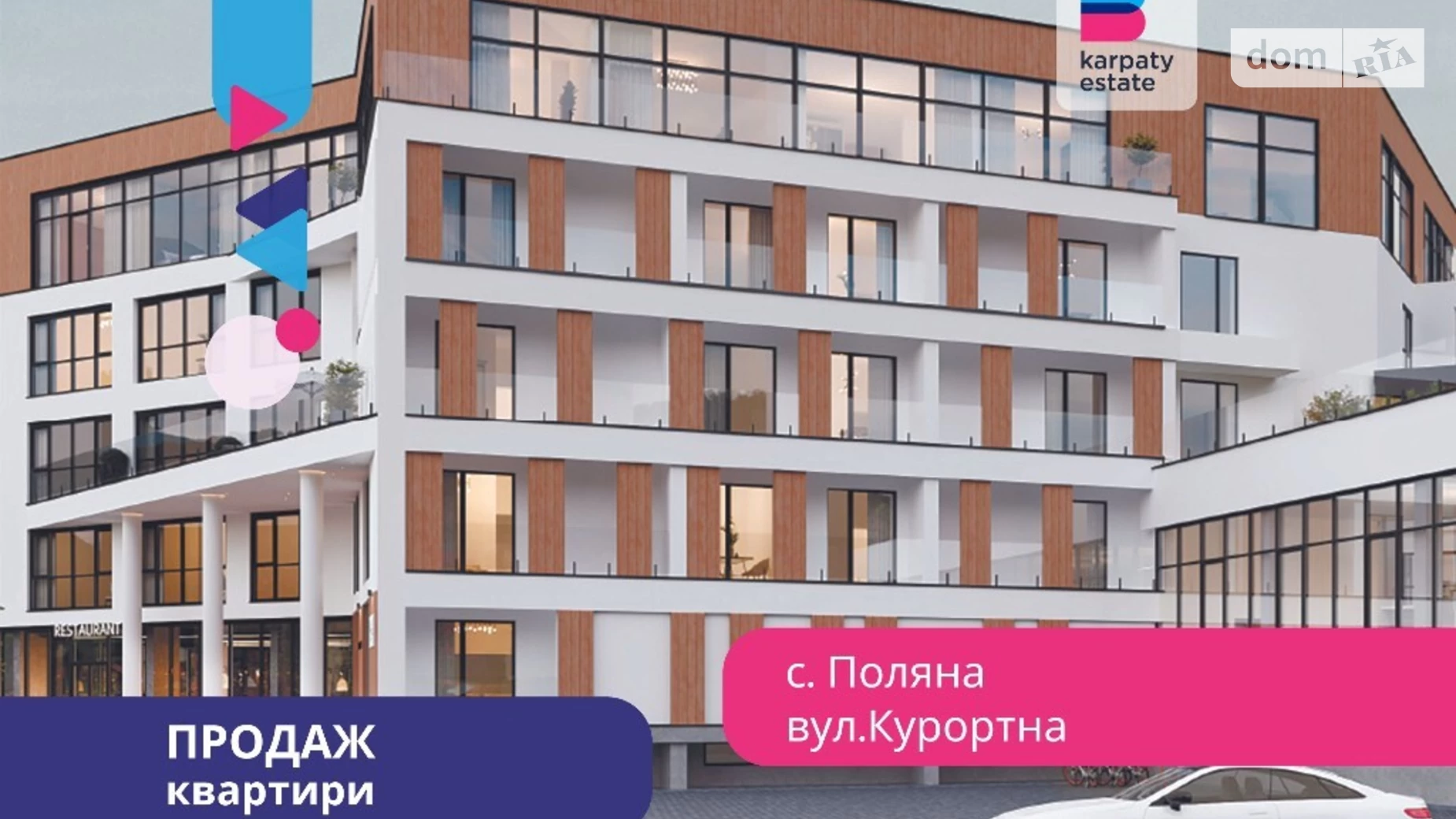 Продается 2-комнатная квартира 53 кв. м в Поляне, ул. Курортная