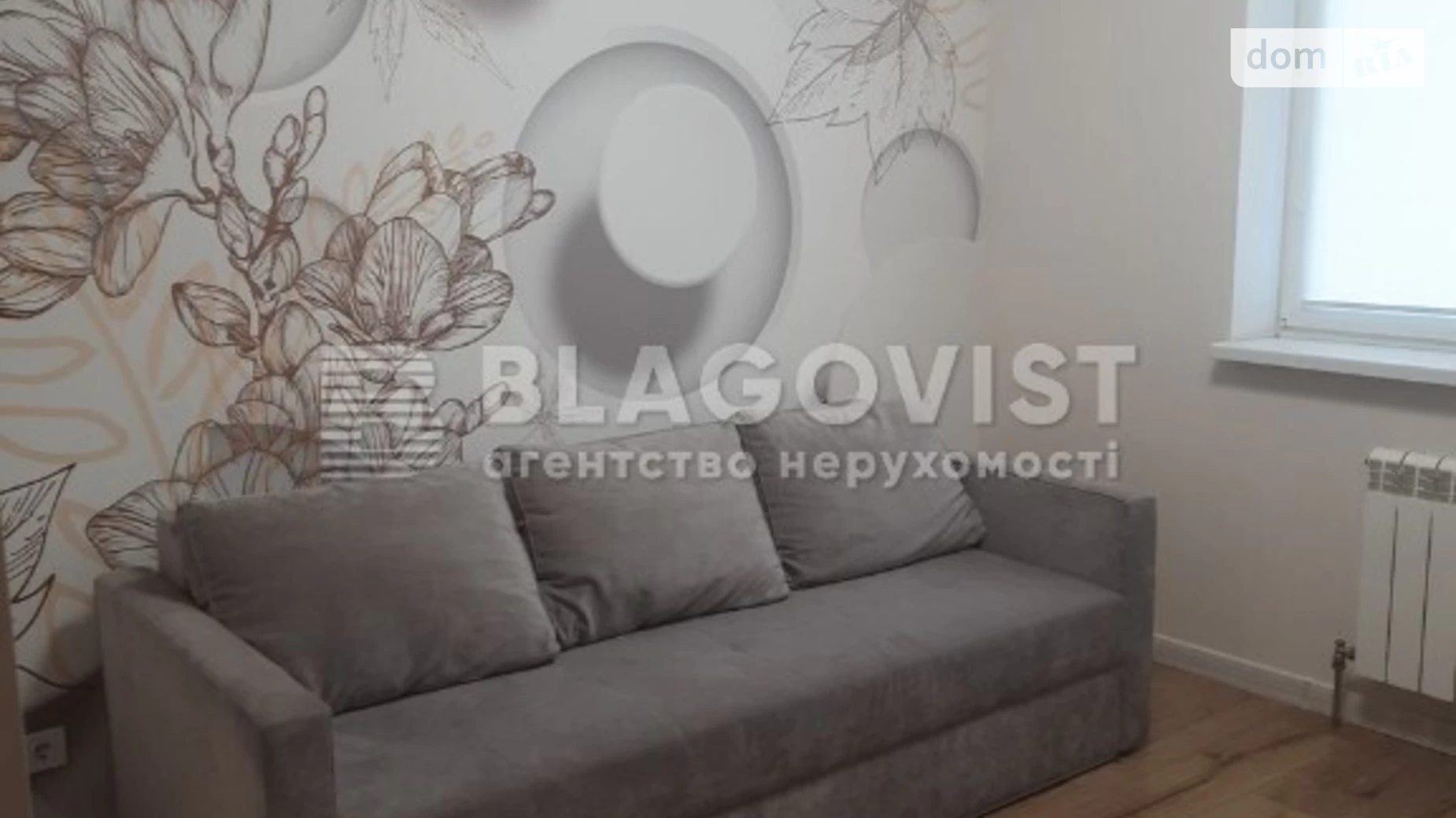 Продается 2-комнатная квартира 97.4 кв. м в Киеве, ул. Юрия Кондратюка, 5