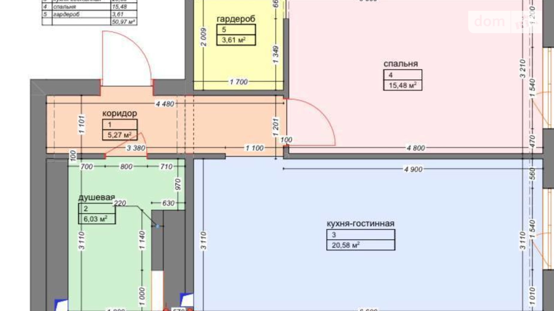 Продается 2-комнатная квартира 51.1 кв. м в Киеве, ул. Михаила Максимовича, 26В