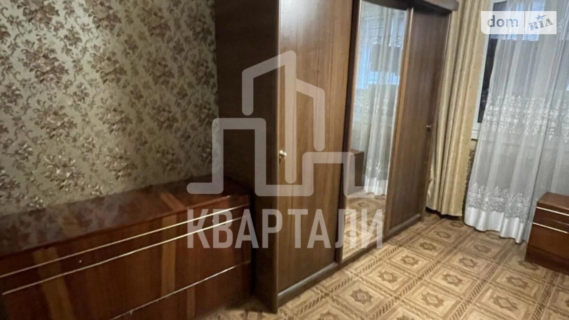 Продается 2-комнатная квартира 56 кв. м в Киеве, ул. Бориспольская, 34