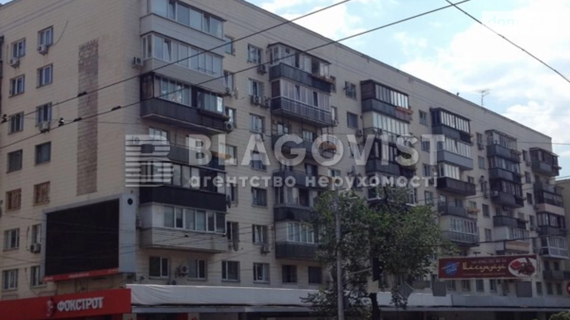 Продается 2-комнатная квартира 44.7 кв. м в Киеве, ул. Большая Васильковская, 45