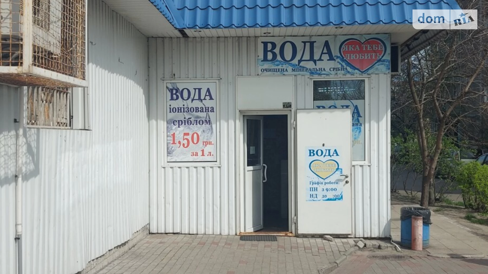 Продается объект сферы услуг 93.2 кв. м в 1-этажном здании, цена: 89000 $ - фото 5