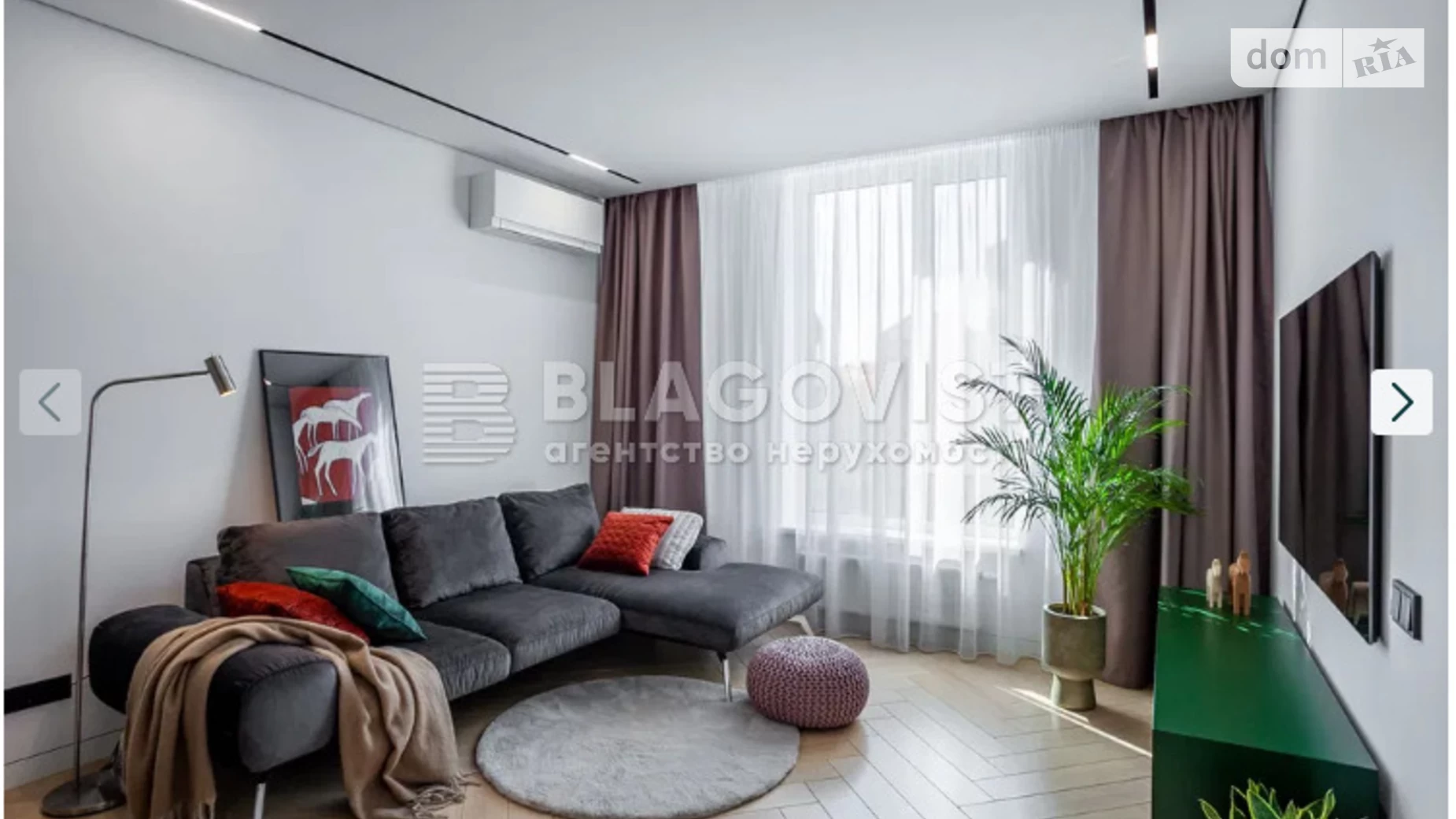 Продается 2-комнатная квартира 46 кв. м в Киеве, ул. Регенераторная, 16