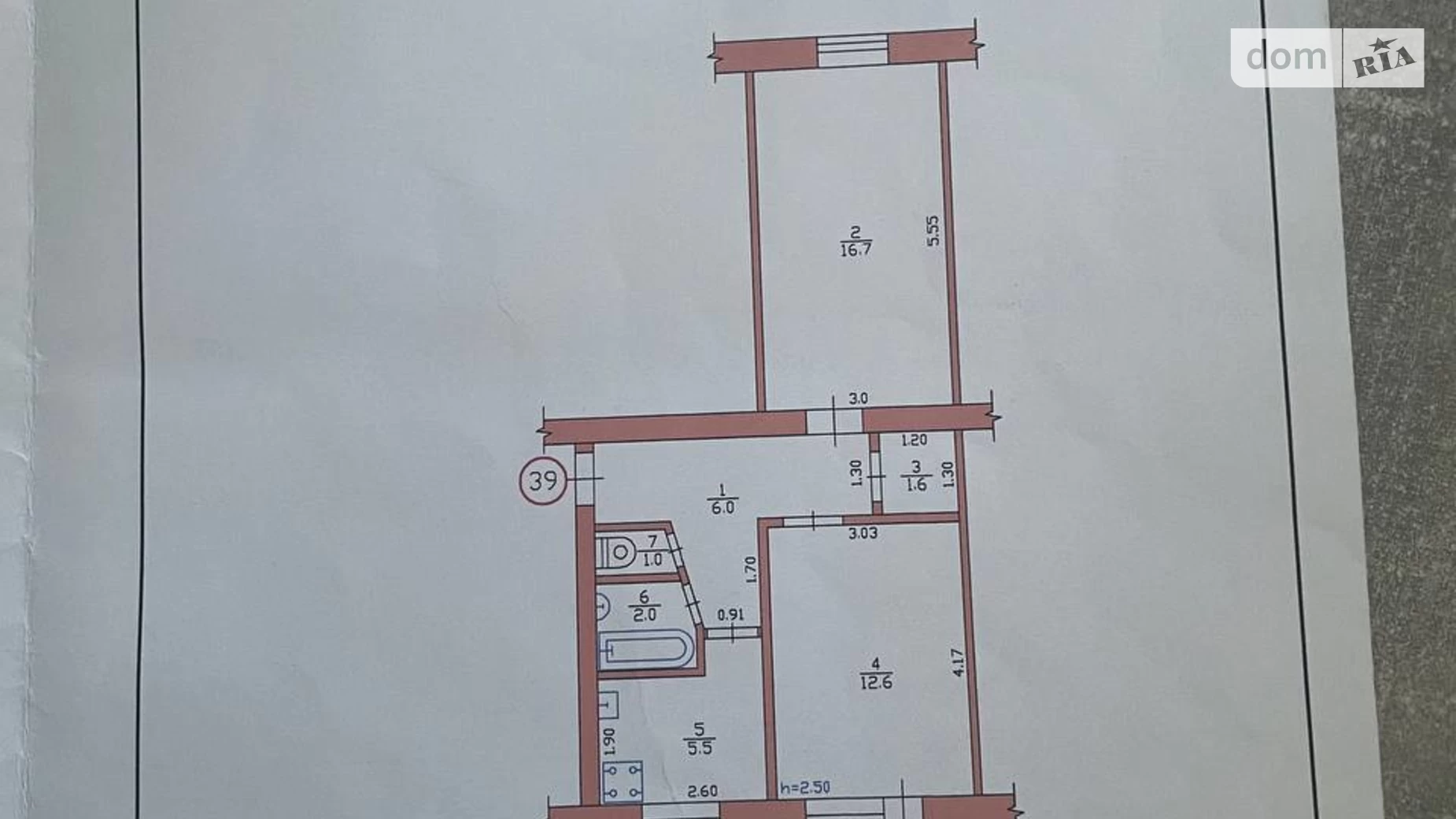 Продается 2-комнатная квартира 47 кв. м в Слобожанском, ул. Василия Сухомлинского, 40