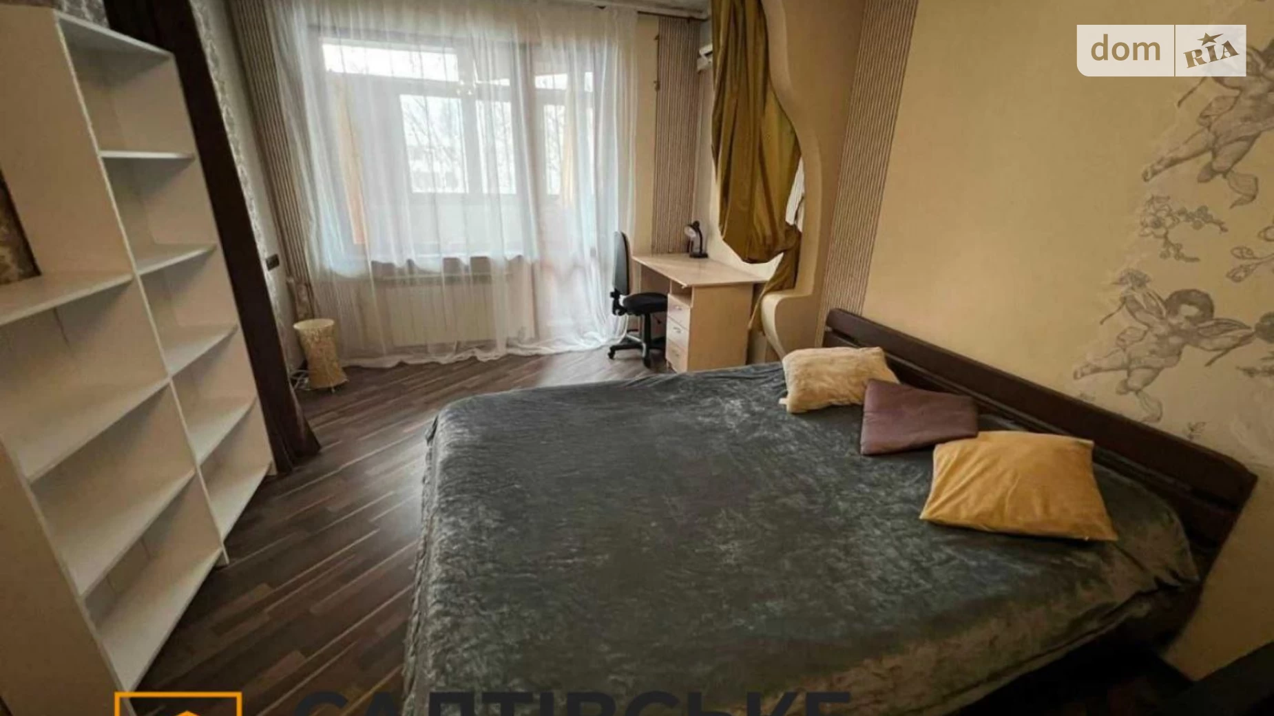 Продается 2-комнатная квартира 45 кв. м в Харькове, ул. Академика Павлова, 313Б