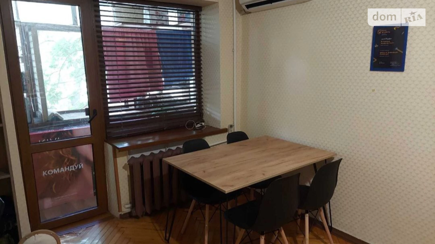 Продається 2-кімнатна квартира 45 кв. м у Миколаєві, пров. Корабелів (Центр) - фото 2