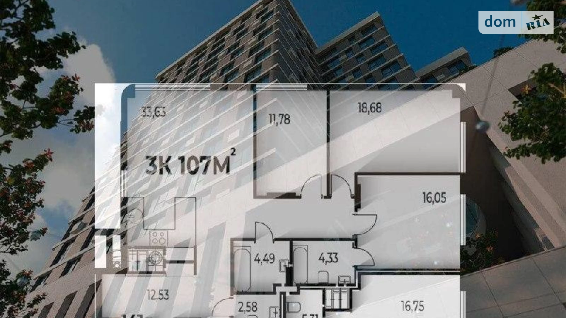 Продається 3-кімнатна квартира 107 кв. м у Івано-Франківську, вул. Гетьмана Івана Мазепи