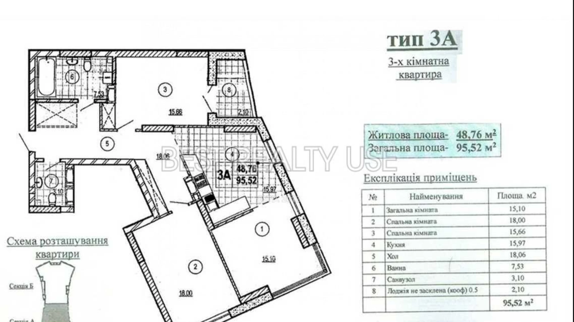 Продается 3-комнатная квартира 98 кв. м в Киеве, ул. Никольско-Слободская, 13 - фото 3