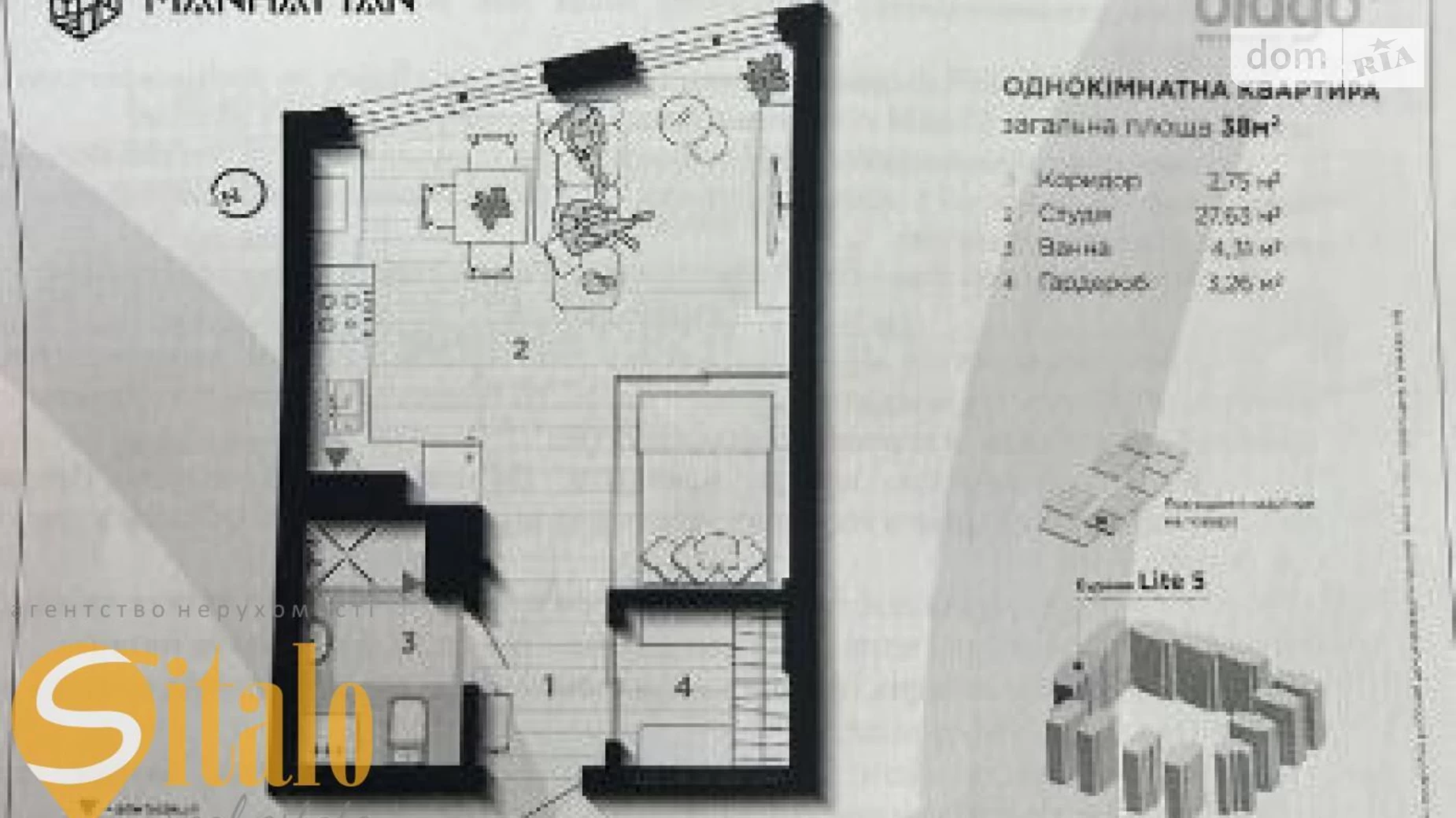 Продается 1-комнатная квартира 38 кв. м в Ивано-Франковске, ул. Левицкого Романа, 34