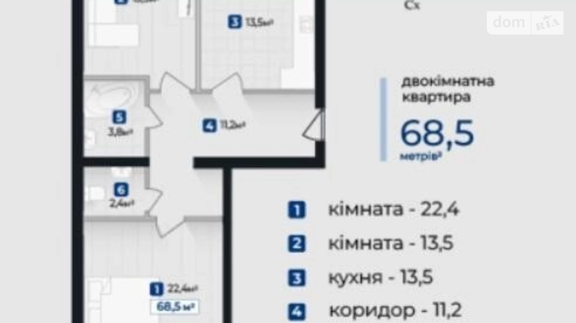 Продається 2-кімнатна квартира 68.5 кв. м у Івано-Франківську, вул. Молодіжна