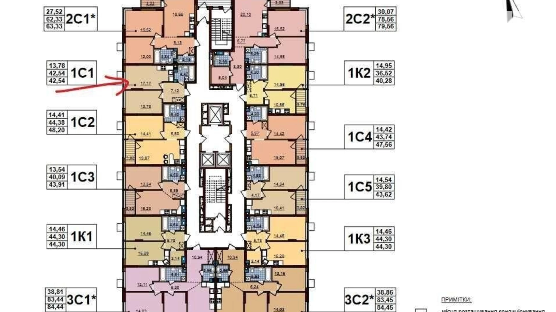 Продается 1-комнатная квартира 43 кв. м в Киеве, просп. Правды, 49