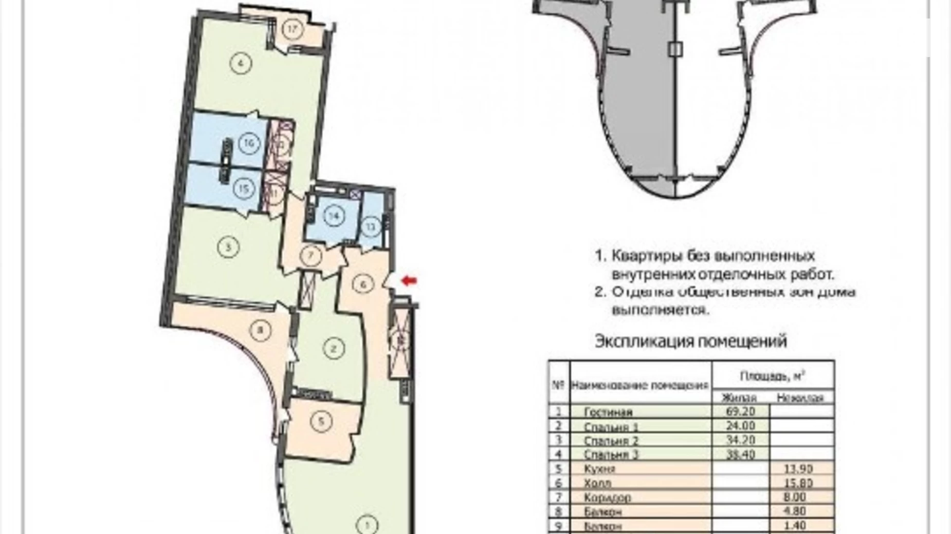 Продається 4-кімнатна квартира 254 кв. м у Києві, вул. Раїси Окіпної, 18