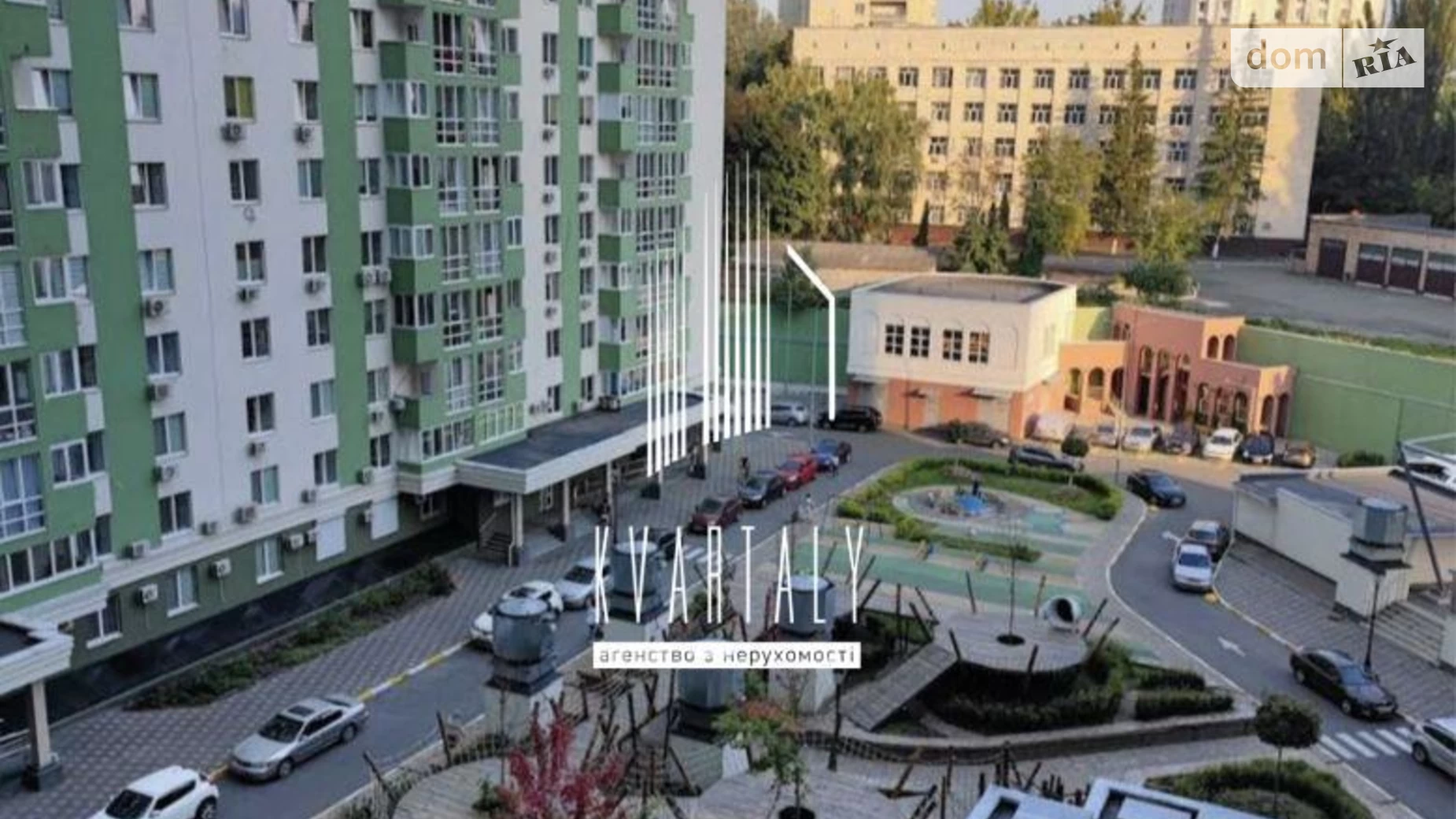 Продается 1-комнатная квартира 55 кв. м в Киеве, ул. Герцена, 35