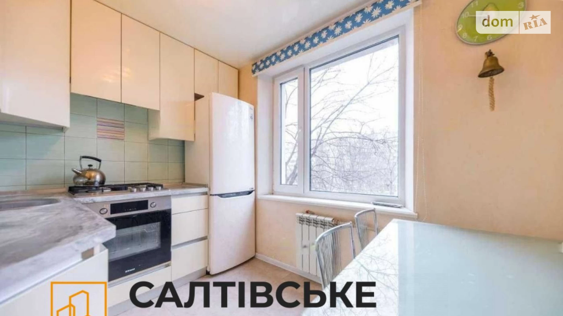 Продается 3-комнатная квартира 65 кв. м в Харькове, ул. Валентиновская, 26
