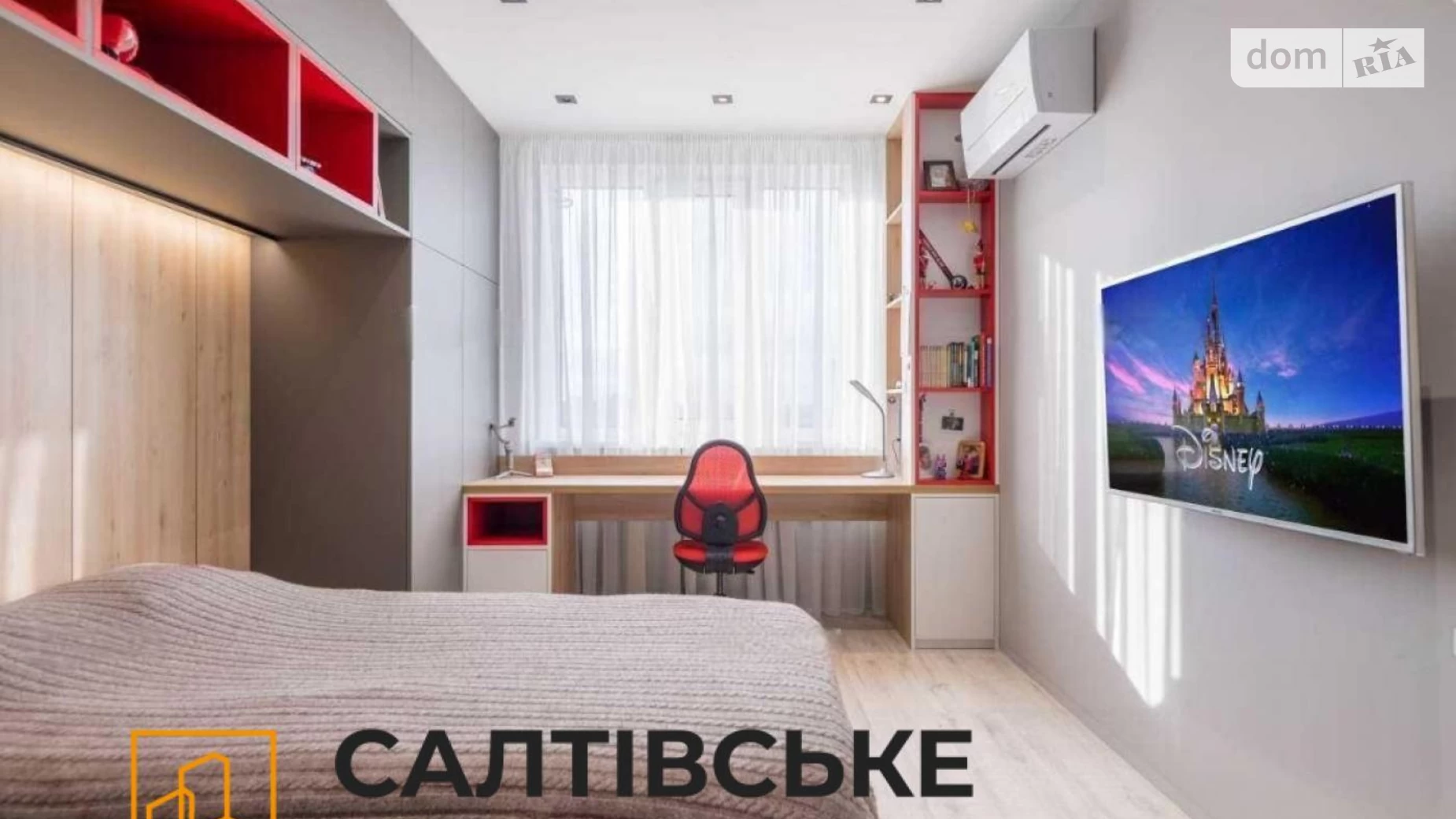 Продается 3-комнатная квартира 120 кв. м в Харькове, ул. Гвардейцев-Широнинцев, 72А - фото 5