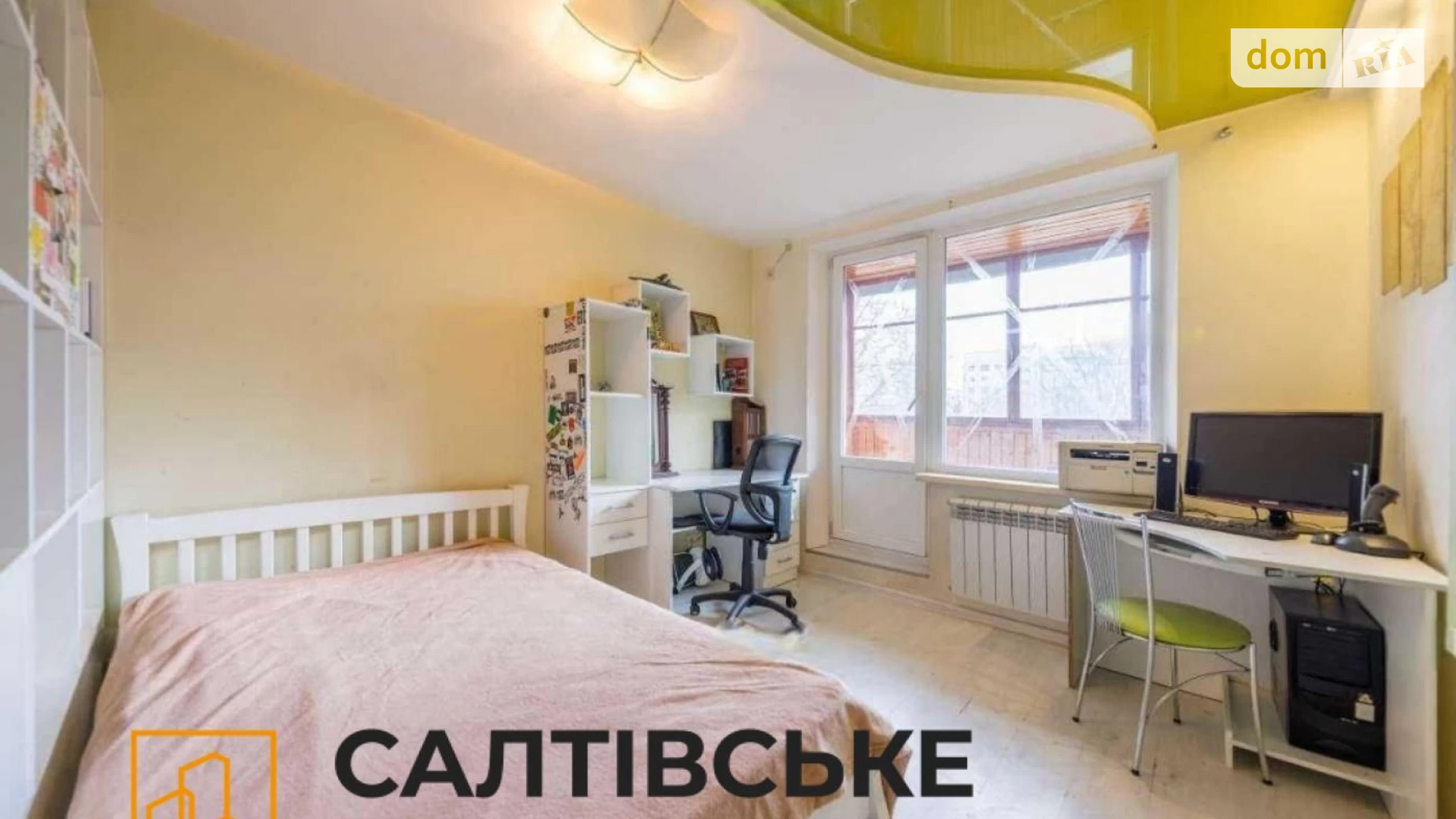 Продається 3-кімнатна квартира 65 кв. м у Харкові, вул. Валентинівська, 26