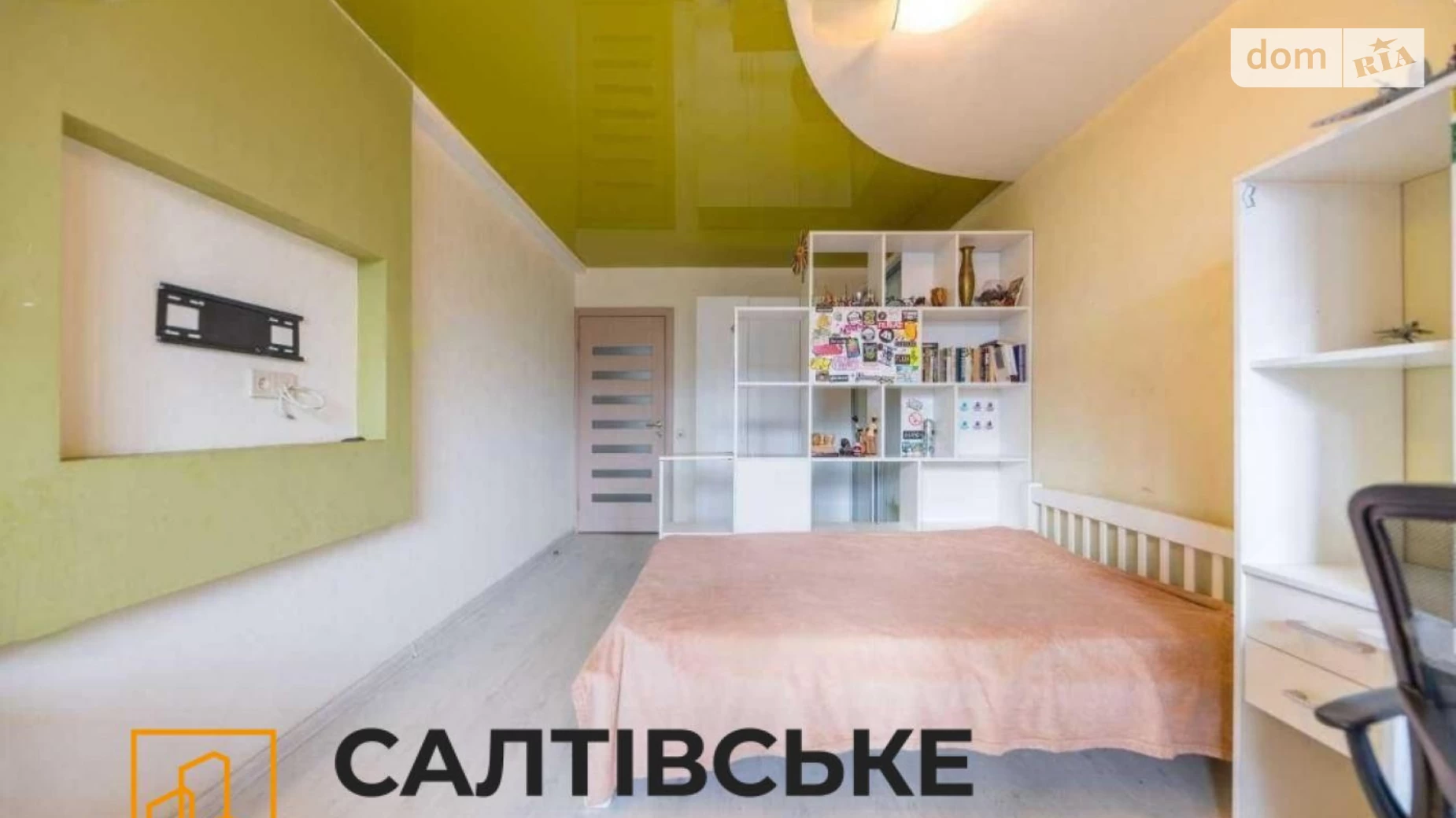 Продается 3-комнатная квартира 65 кв. м в Харькове, ул. Валентиновская, 26