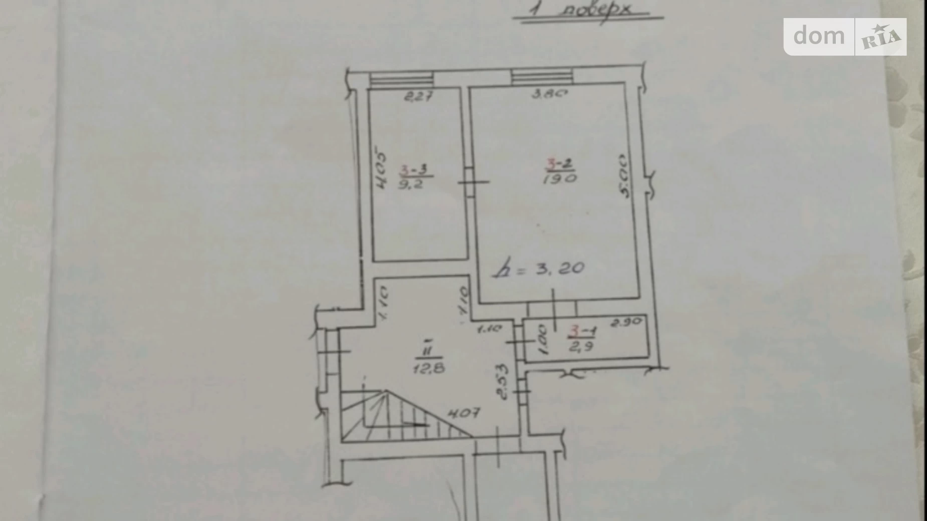 Продается 1-комнатная квартира 31.1 кв. м в Зимней Воде, ул. Мира, 4 - фото 5