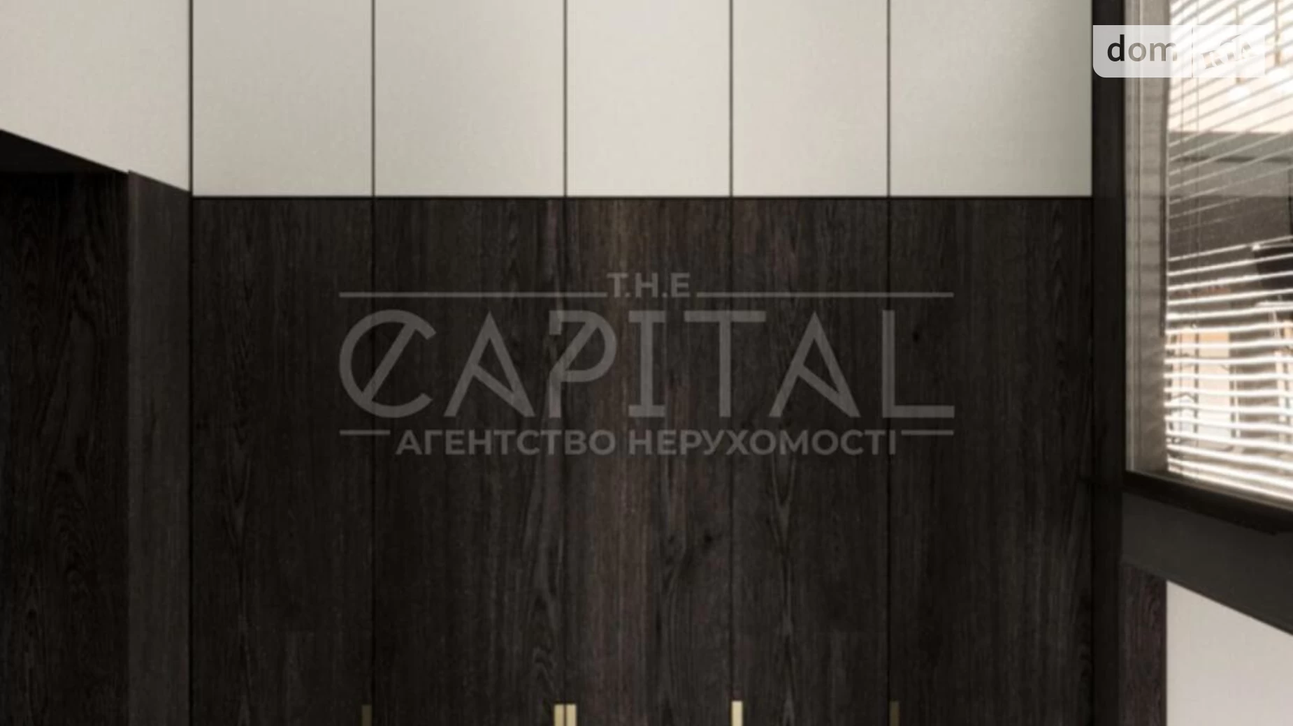 вул. Панаса Мирного, 8 Печерський Київ, цена: 590000 $ - фото 3