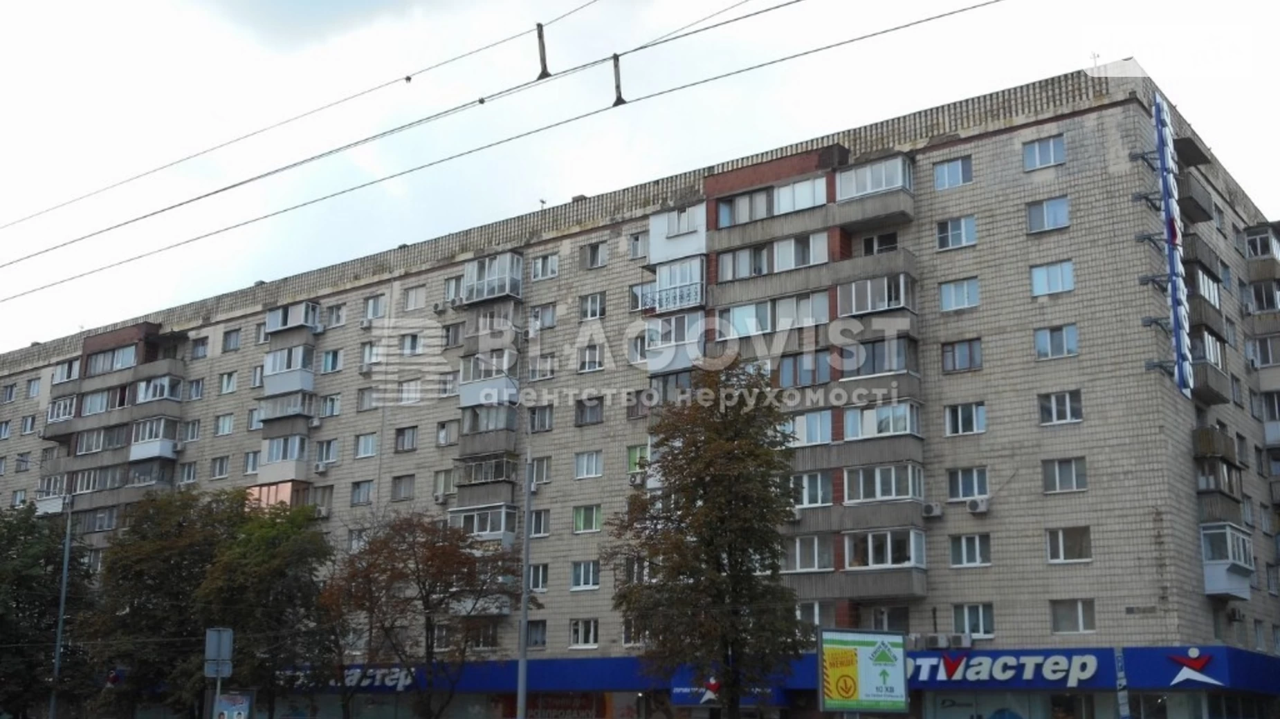 Продается 1-комнатная квартира 33.5 кв. м в Киеве, бул. Леси Украинки, 28 - фото 5