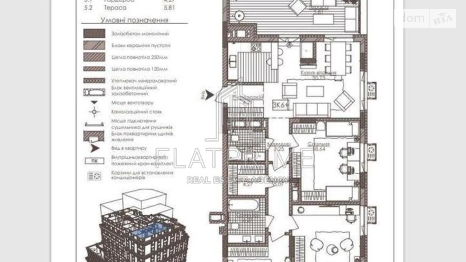 Продається 4-кімнатна квартира 125.35 кв. м у Києві, вул. Річкова(Річна), 4