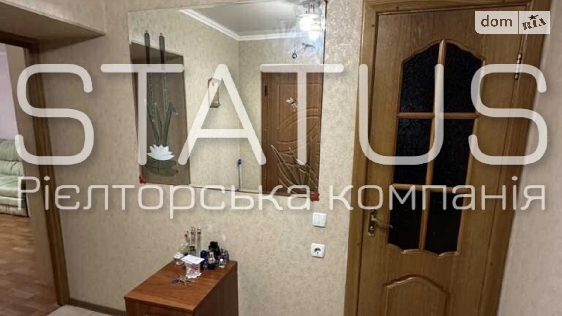 Продається 1-кімнатна квартира 49 кв. м у Полтаві, вул. Бідного Олександра