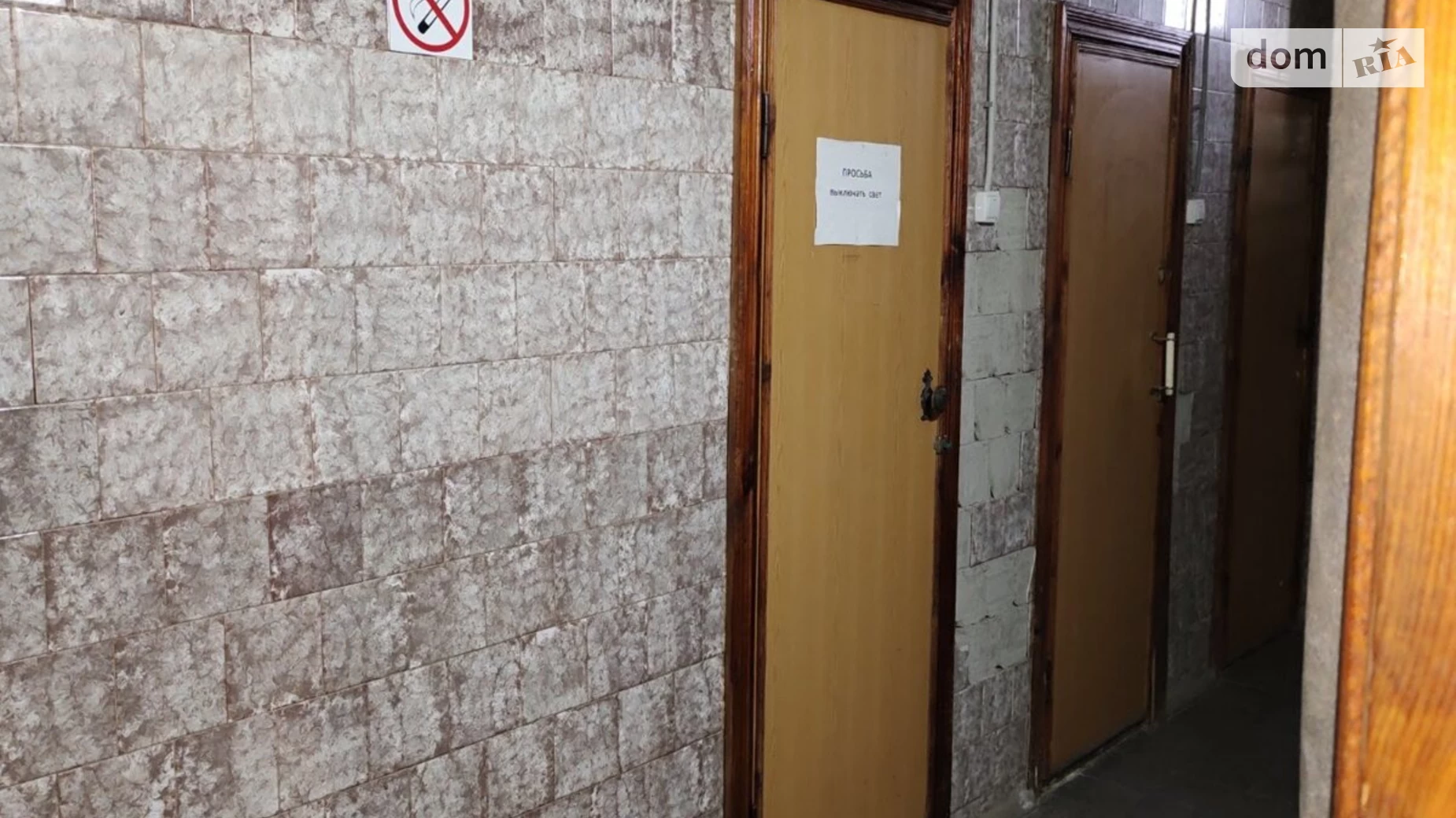 Здається в оренду офіс 35 кв. м в бізнес-центрі, цена: 4770 грн - фото 5