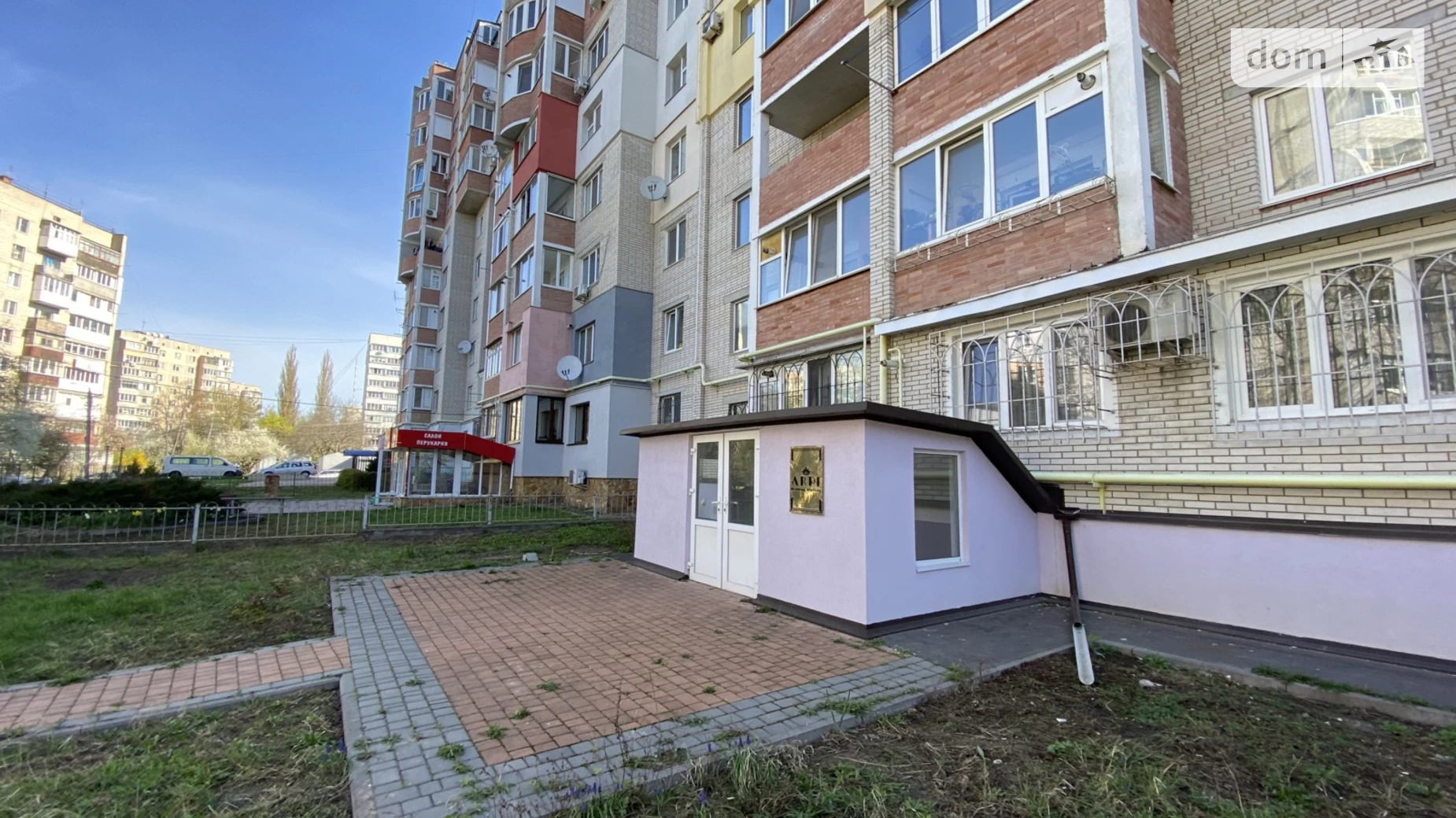 ул. Андрея Первозванного Вишенка Винница, цена: 60000 $ - фото 2