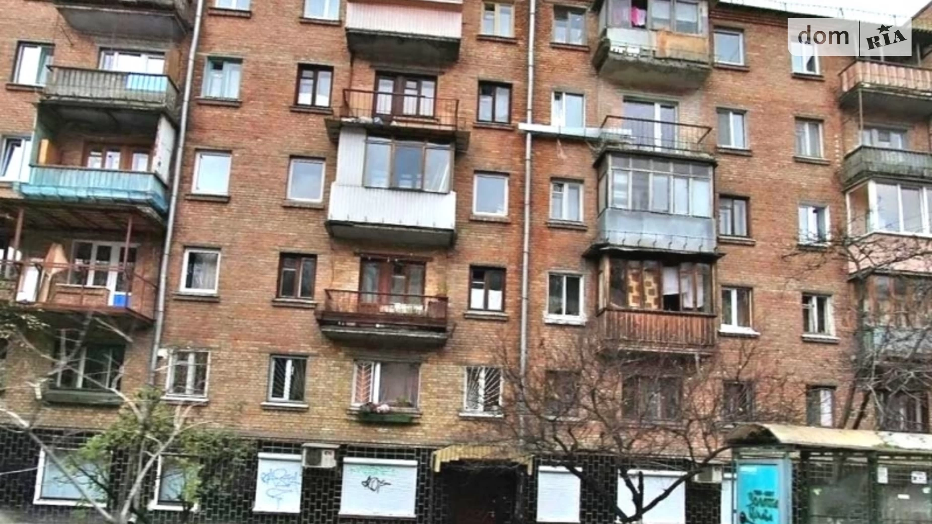 Продается 1-комнатная квартира 38 кв. м в Киеве, ул. Михаила Бойчука, 30