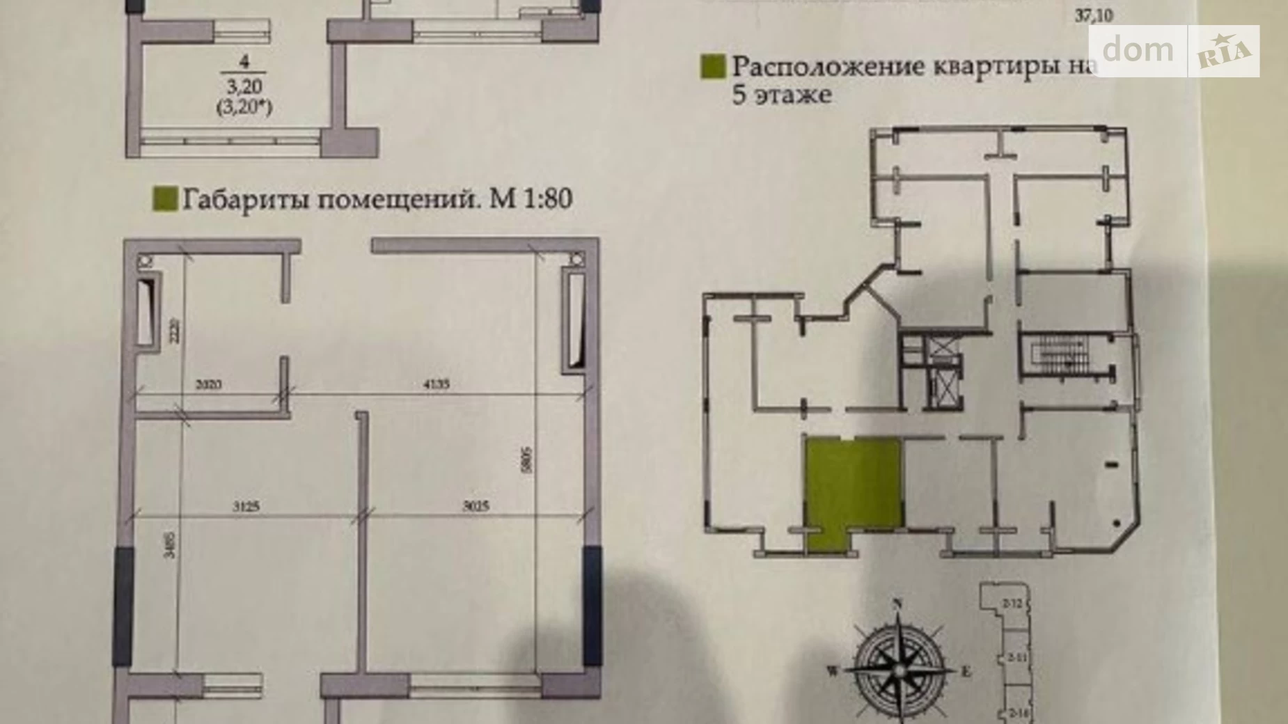 Продается 1-комнатная квартира 37 кв. м в Одессе, ул. Академика Вильямса